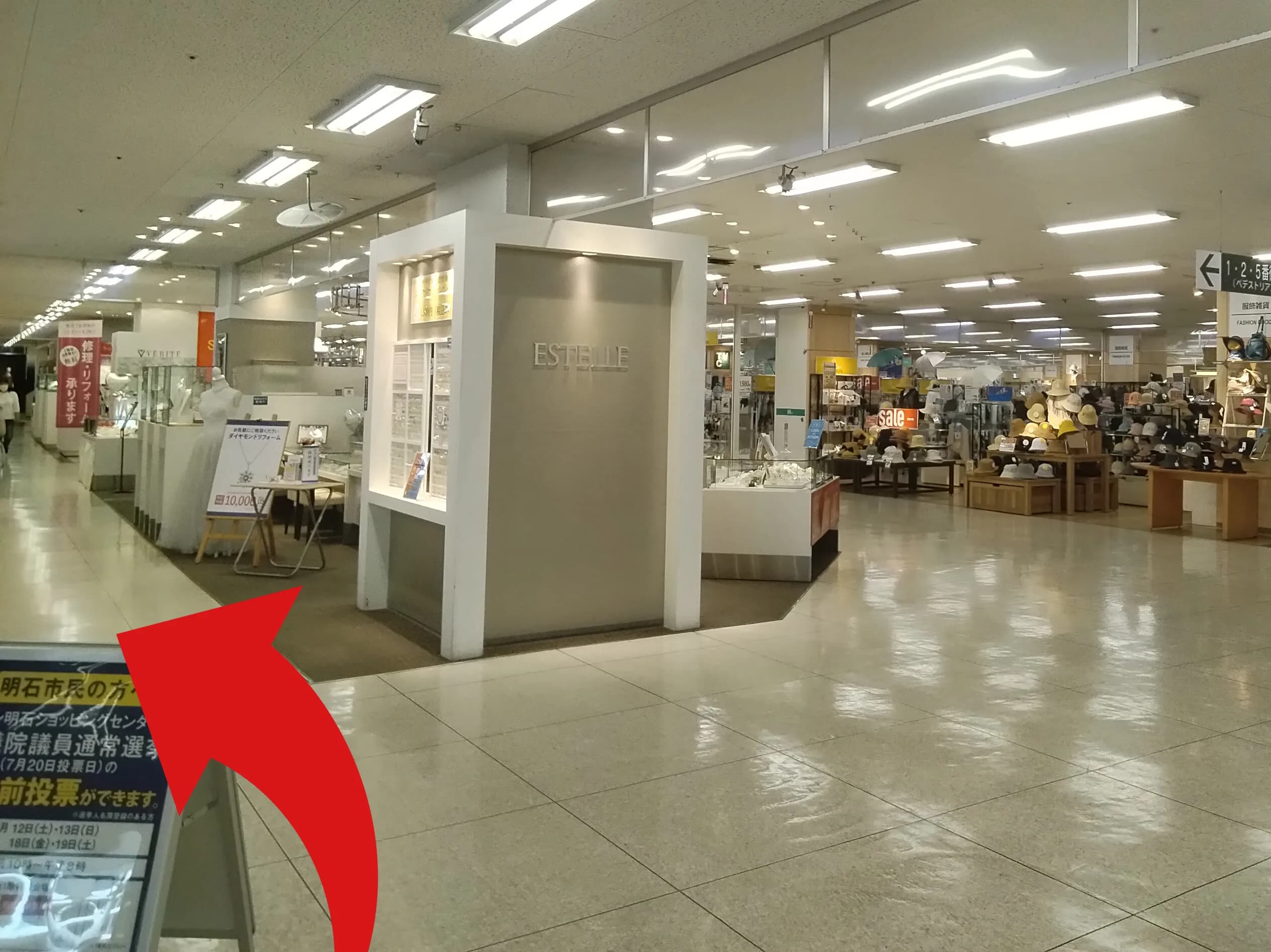 イオン明石店への道順 2: 2F通路写真