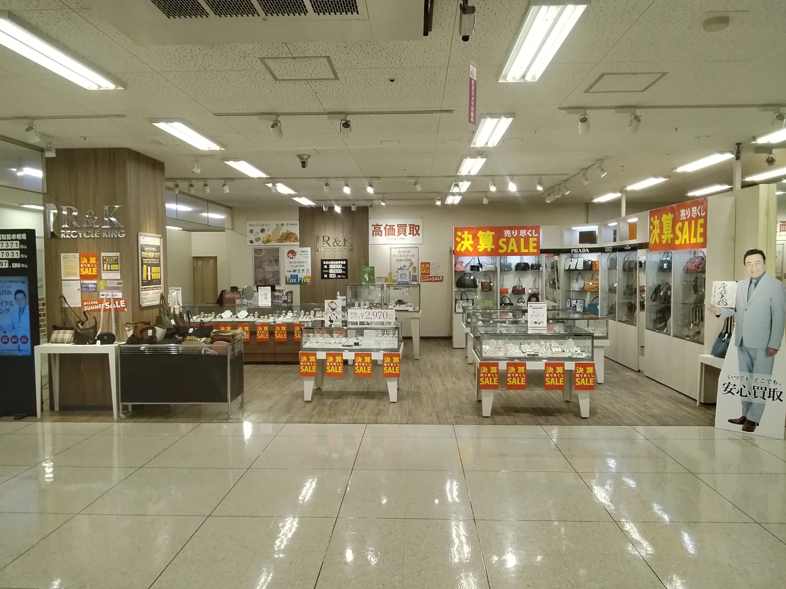 イオン明石店への道順 5: 店頭写真