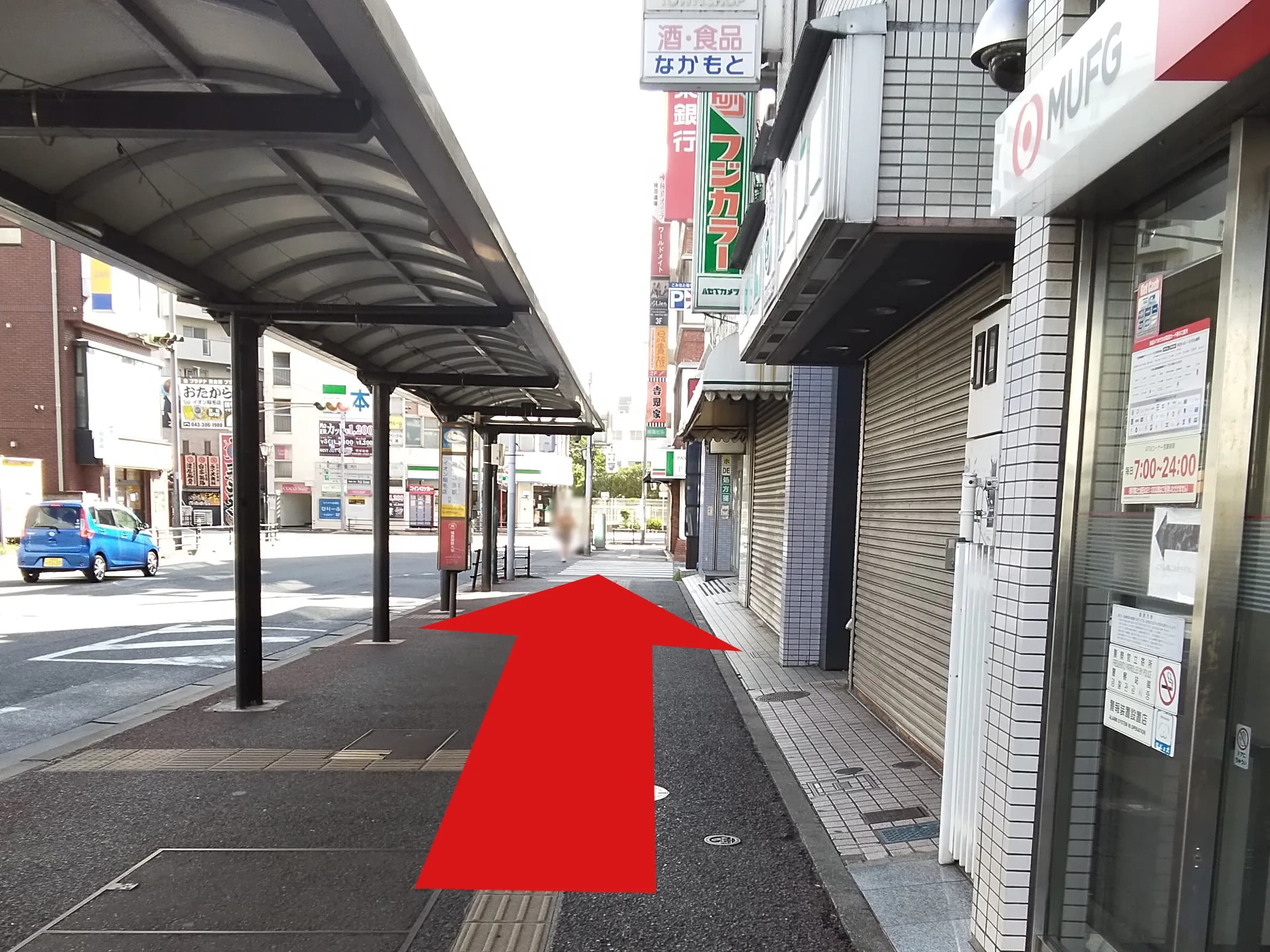 イオン稲毛店への道順 5: 直進