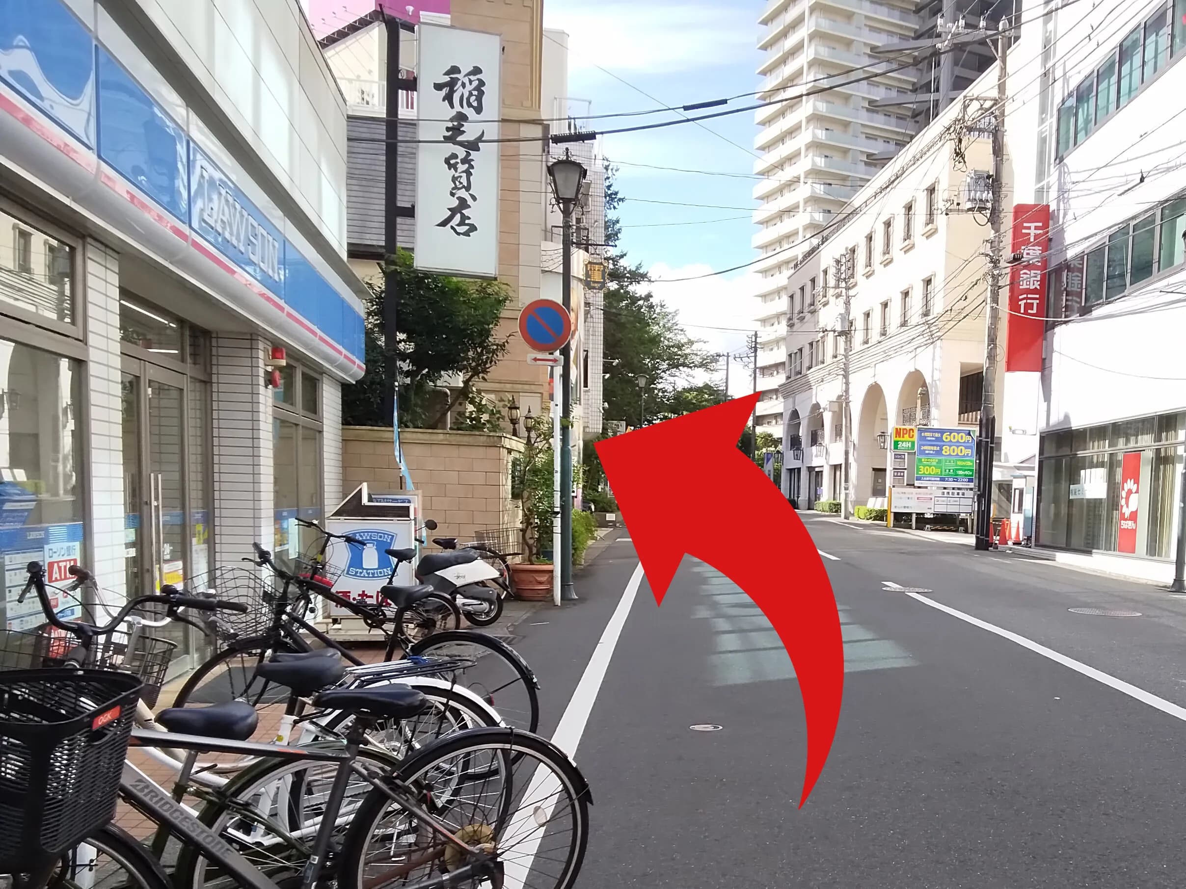 イオン稲毛店への道順 7: 直進して左側