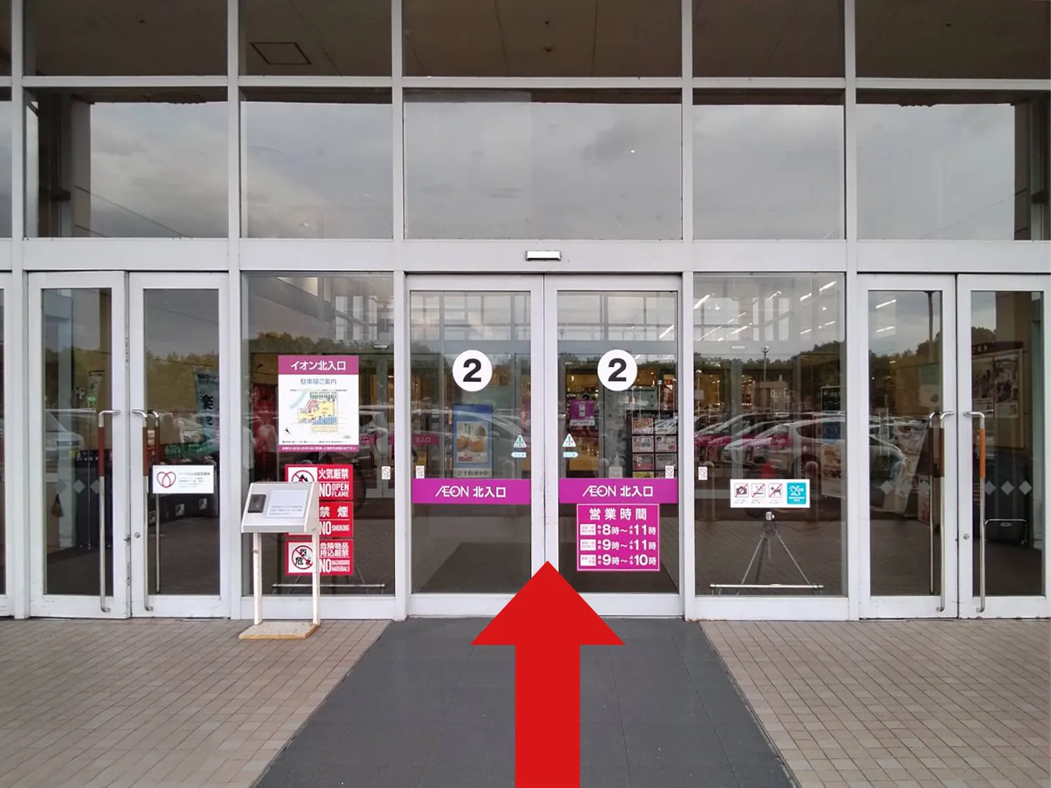 イオンモール旭川店への道順 1: SC入口から