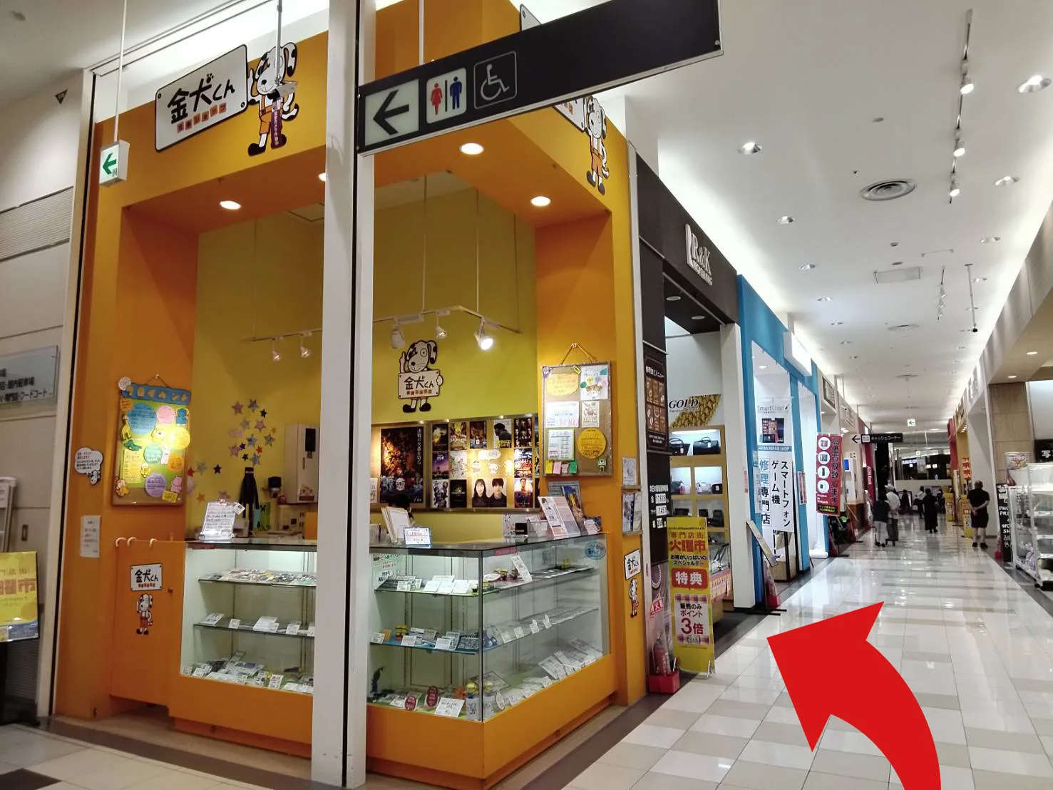 イオンモール旭川店への道順 2: 入ってすぐ左