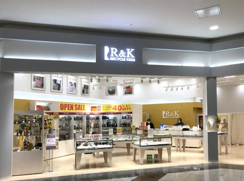 イオンモール福岡店への道順 3: 店頭写真