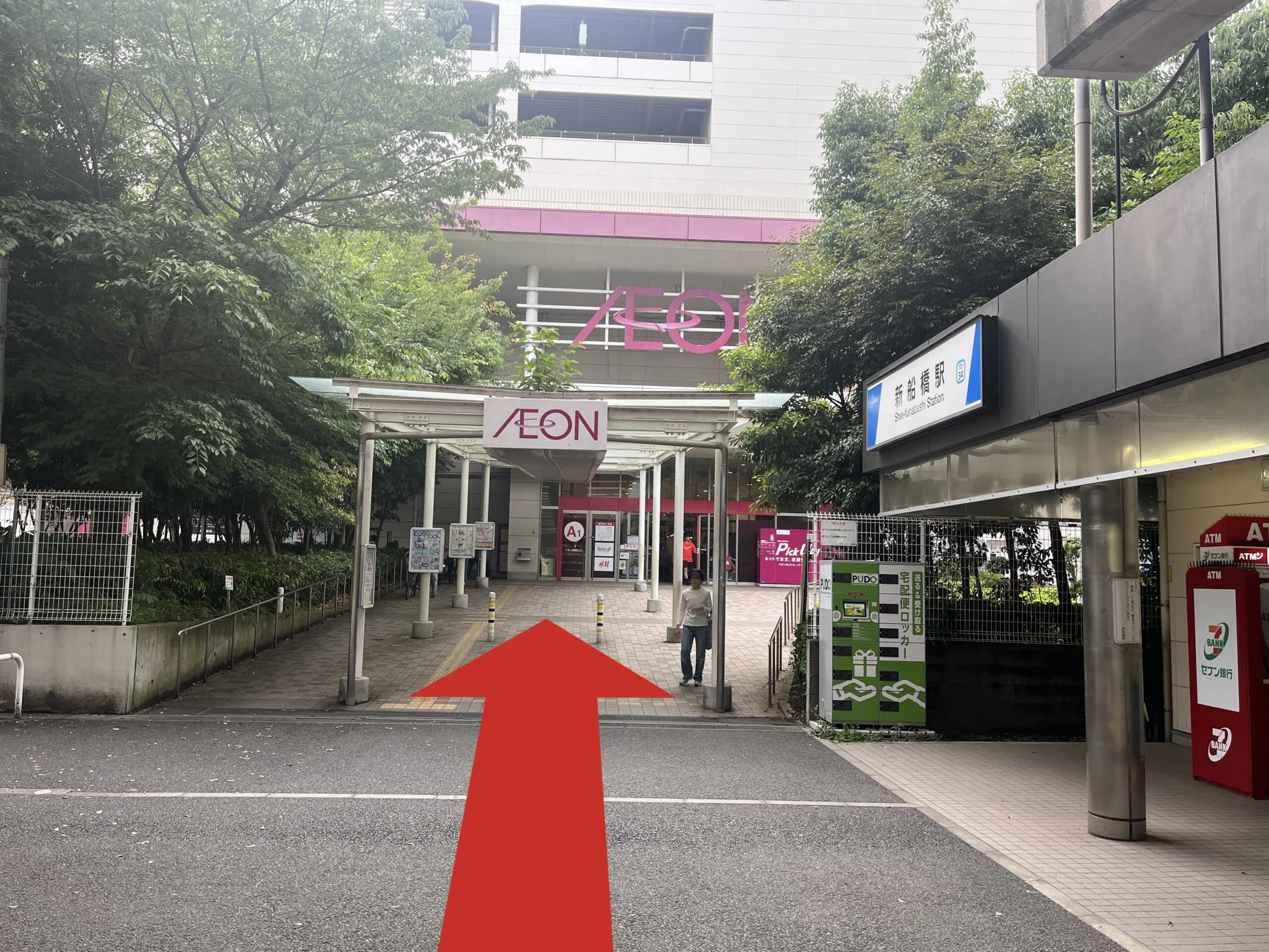 イオンモール船橋店への道順 2: 右に曲がる