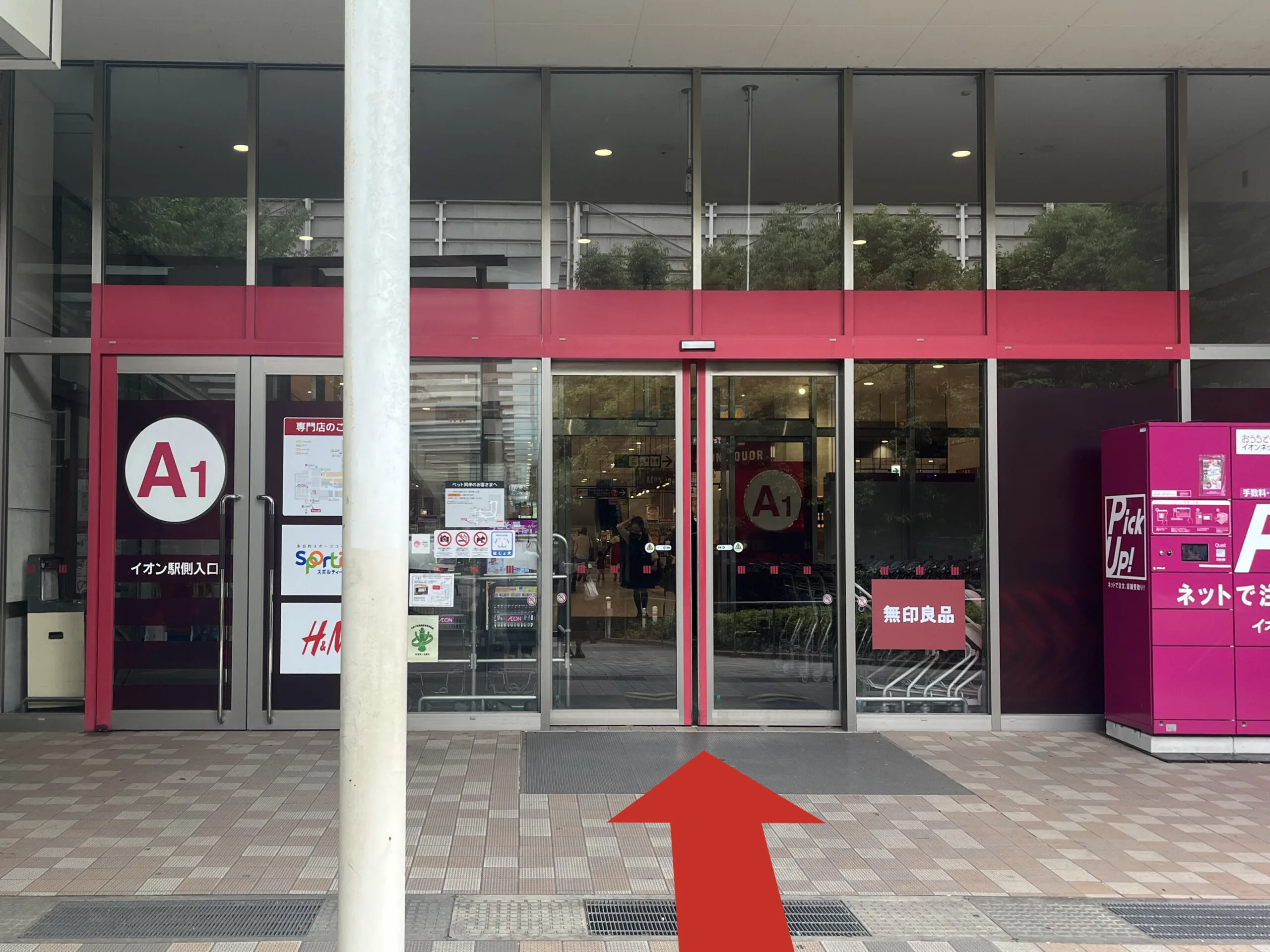 イオンモール船橋店への道順 3: イオンA1入り口から入る
