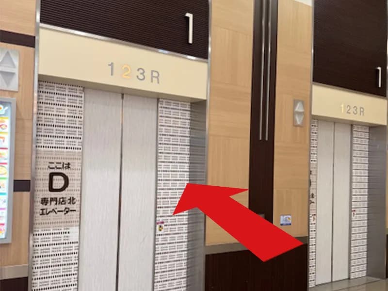 イオンモール浜松市野店への道順 2: 1Fエレベーター写真