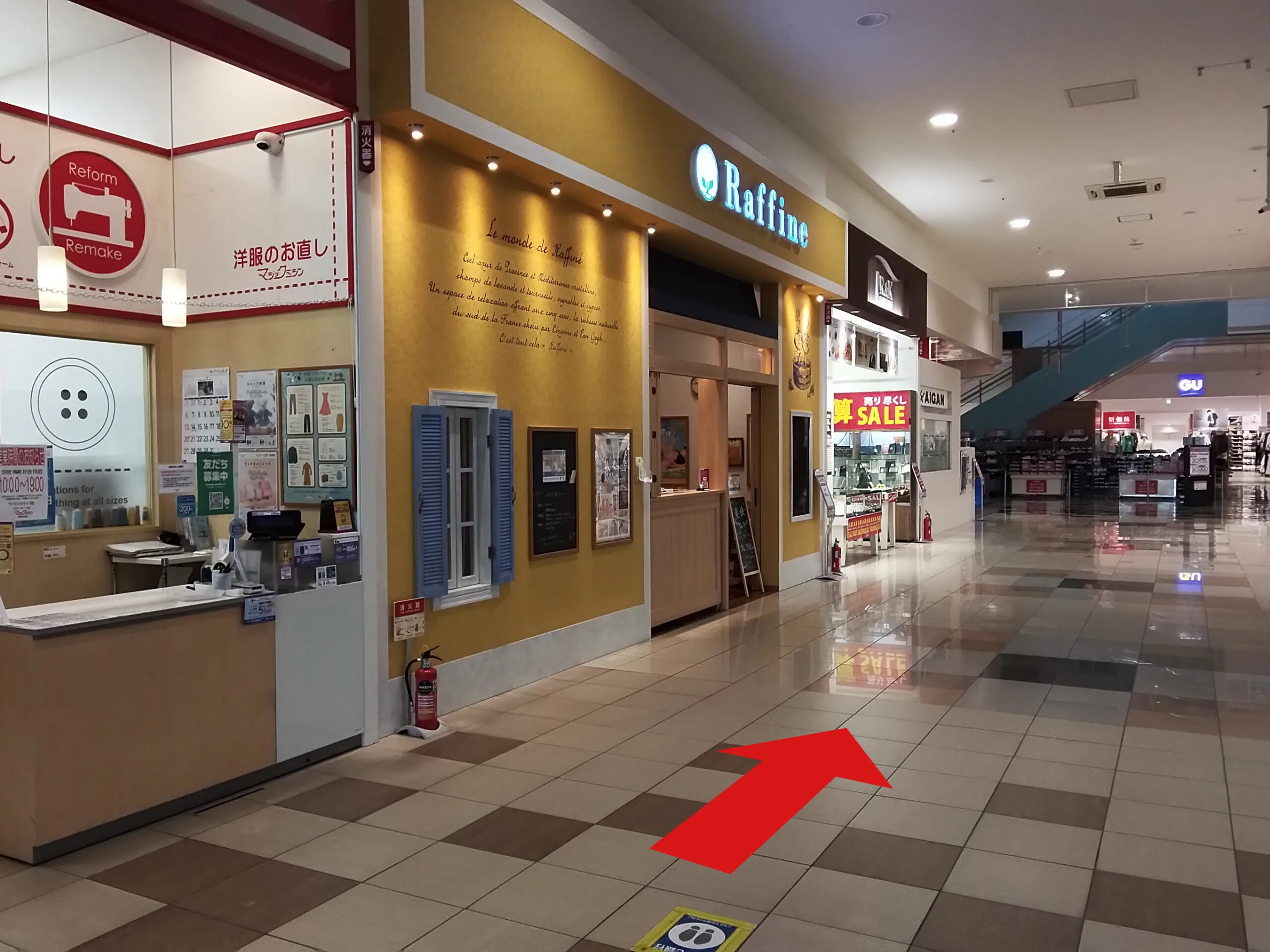 イオンモール石巻店への道順 2: 通路直進してください