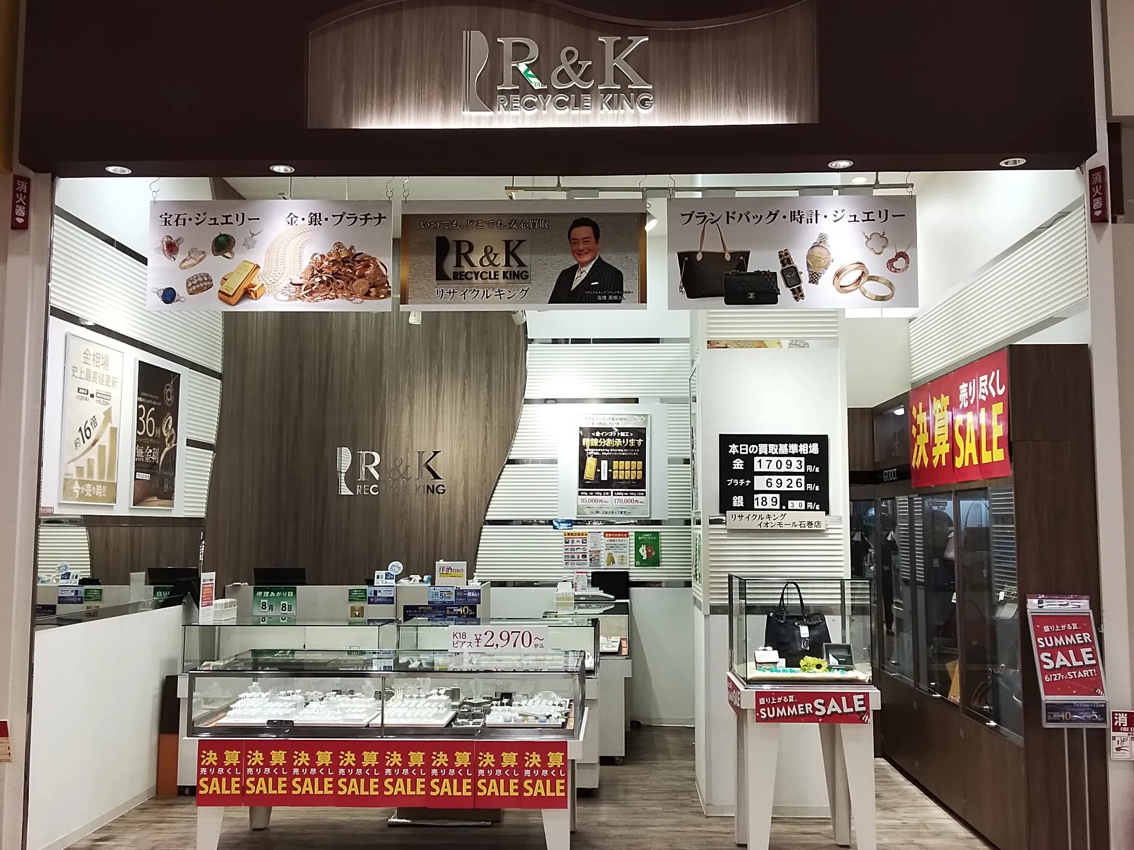 イオンモール石巻店への道順 4: 店舗入口画像