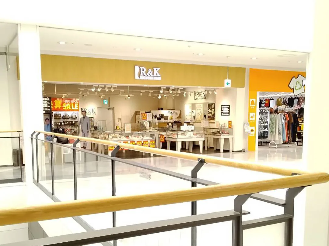 イオンモール川口前川店への道順 5: 左手に当店
