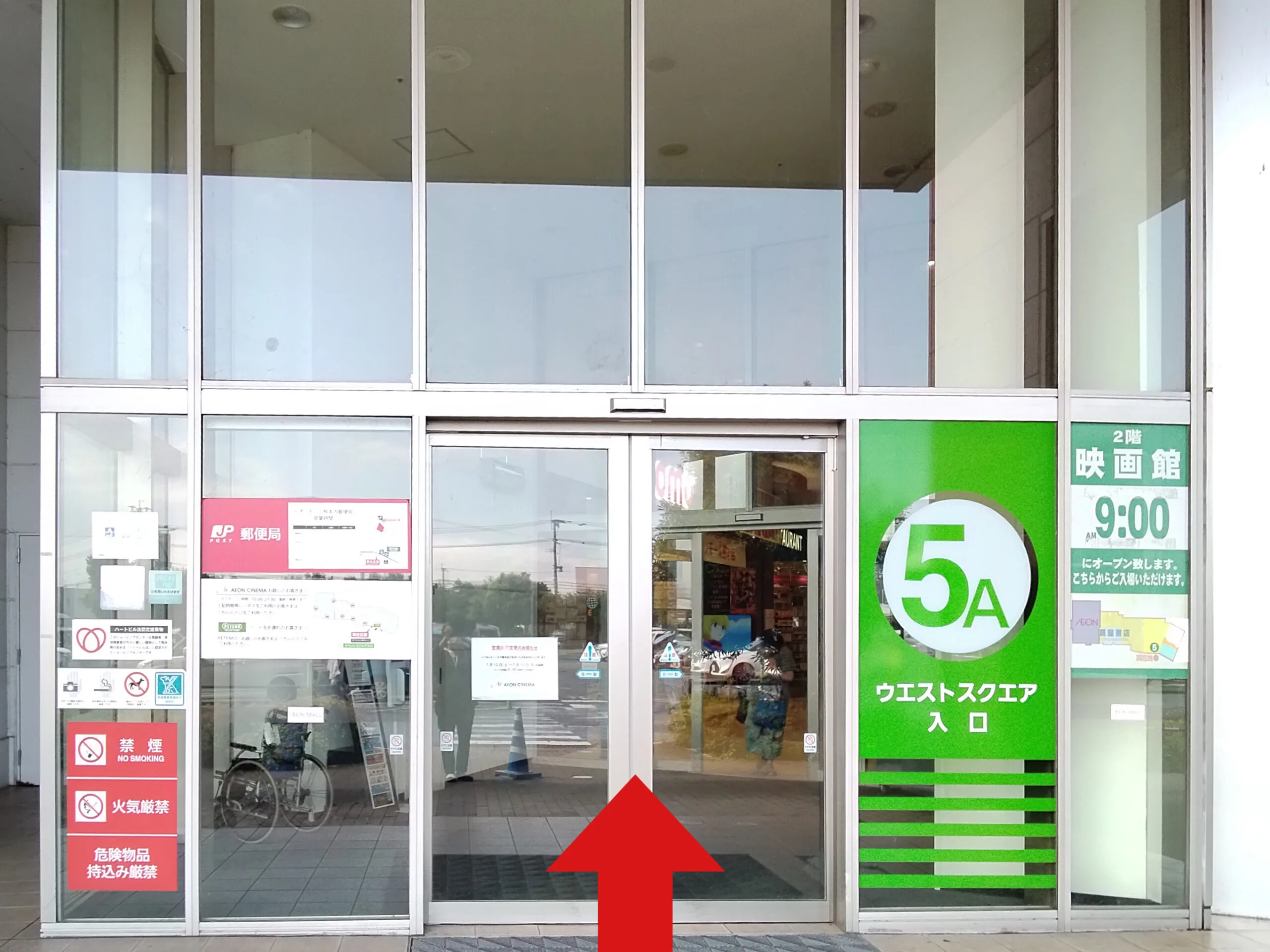 イオンモール熊本店への道順 1: 5A ウェストスクエア 入口から入る