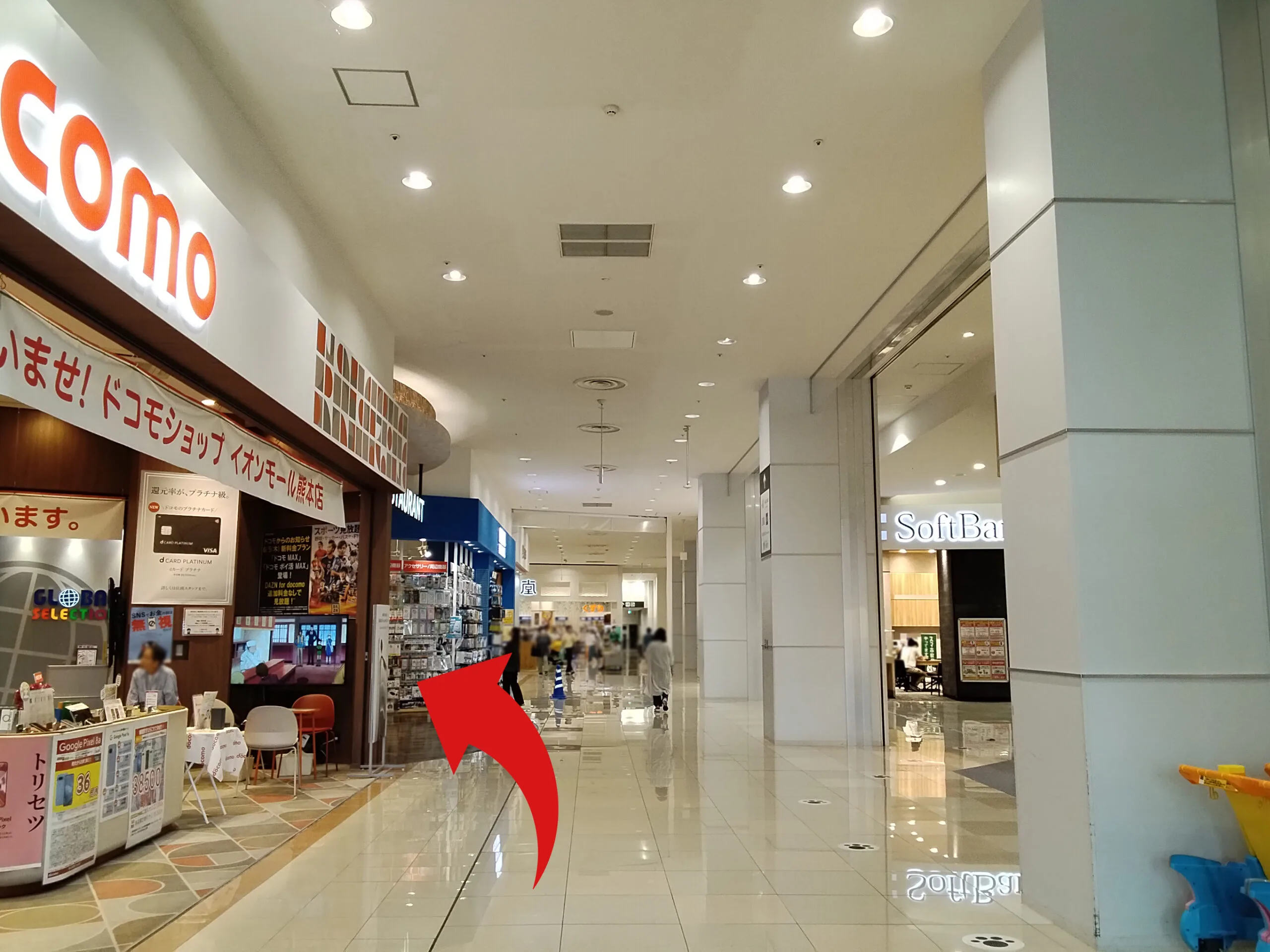 イオンモール熊本店への道順 2: 左手のドコモを過ぎたら左折