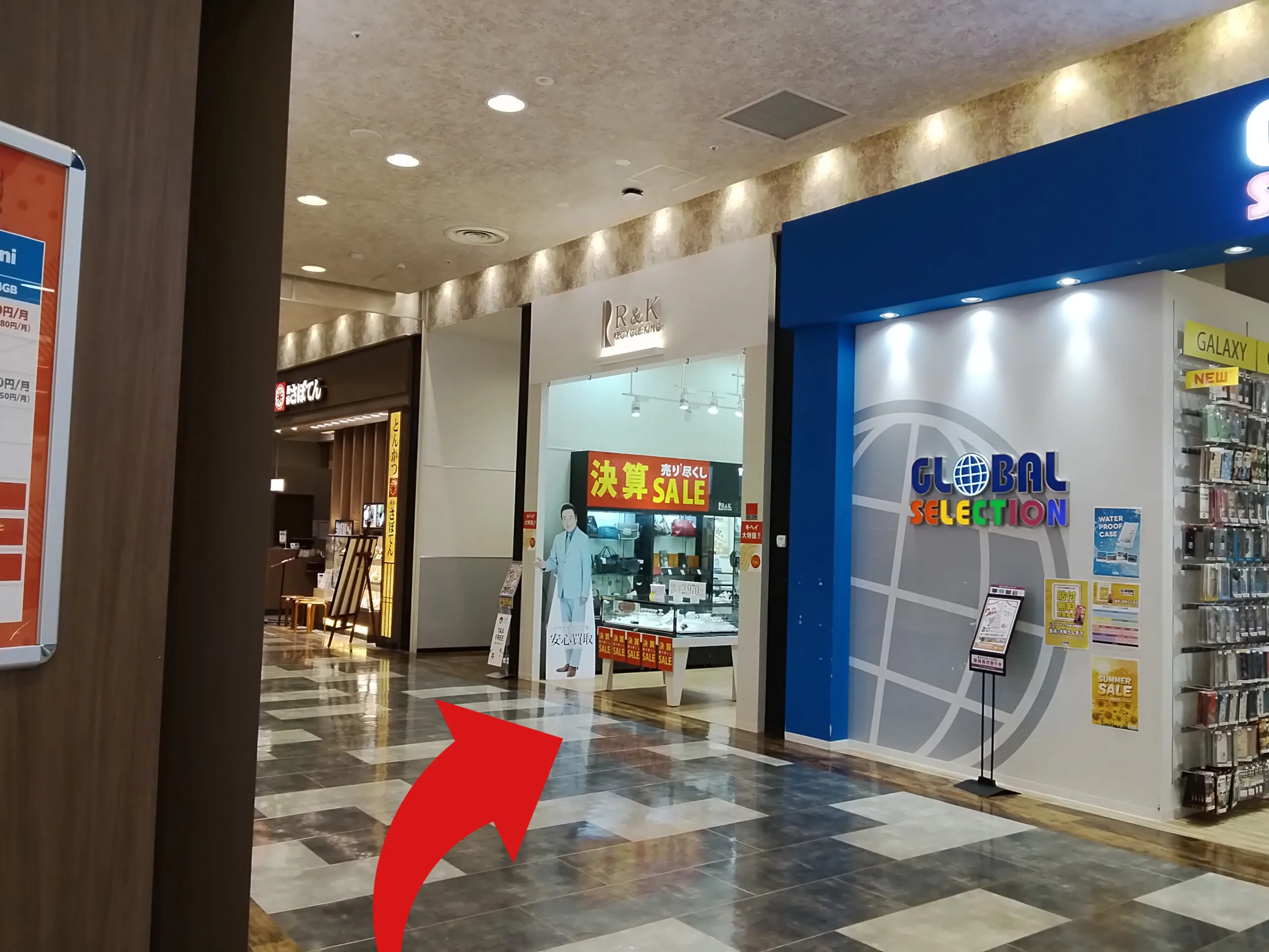 イオンモール熊本店への道順 3: 左折してすぐの右側