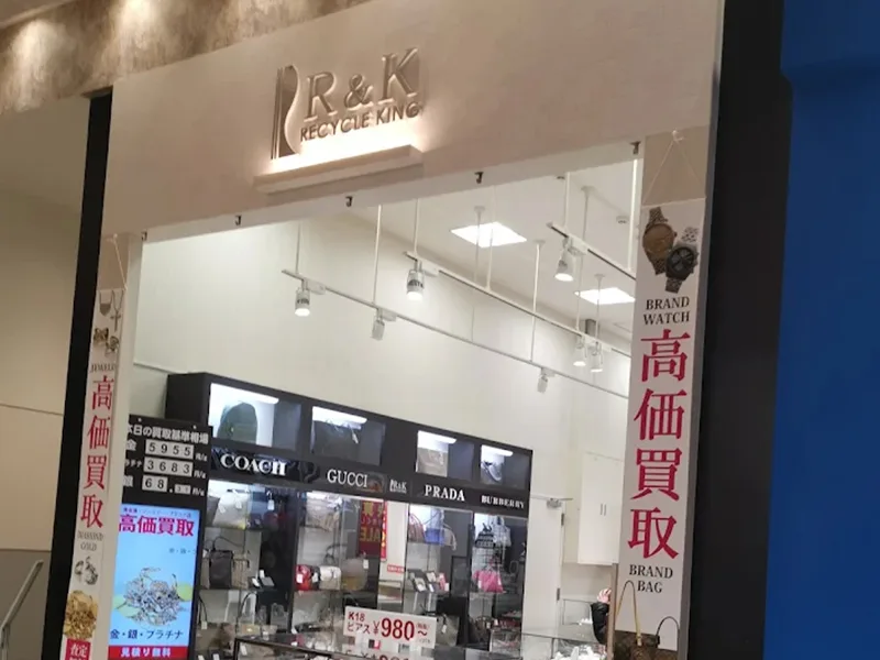 イオンモール熊本店への道順 4: 到着