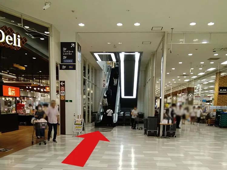 イオンモール京都五条店への道順 2: 1Fエスカレーター写真