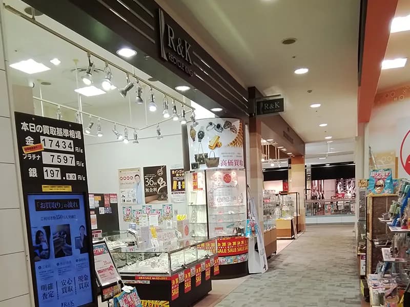 イオンモール京都五条店への道順 6: 店舗写真