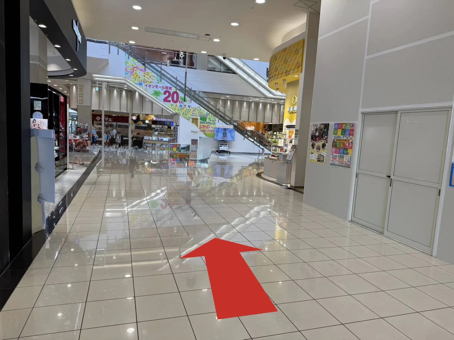 イオンモール宮崎店への道順 2: 入って直進