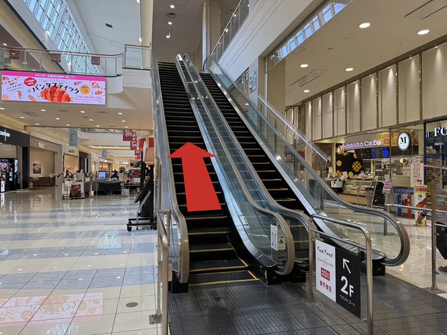 イオンモール宮崎店への道順 4: エスカレーター登り口画像