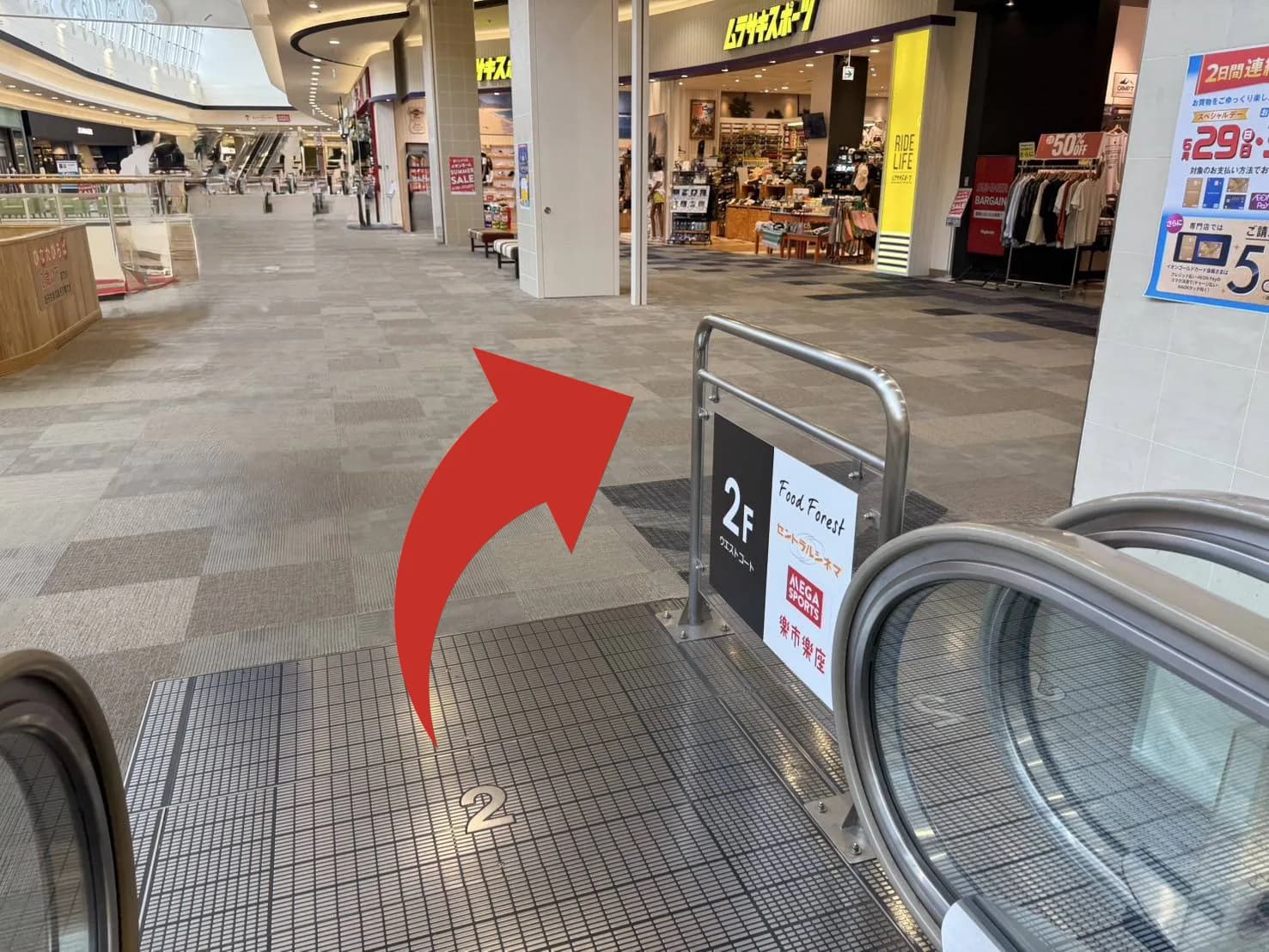 イオンモール宮崎店への道順 5: エスカレーター降り口 画像