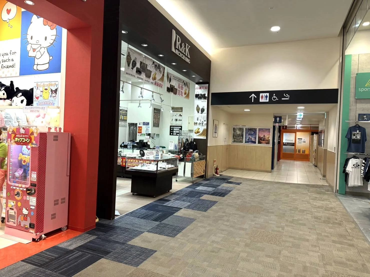 イオンモール宮崎店への道順 8: 店頭写真