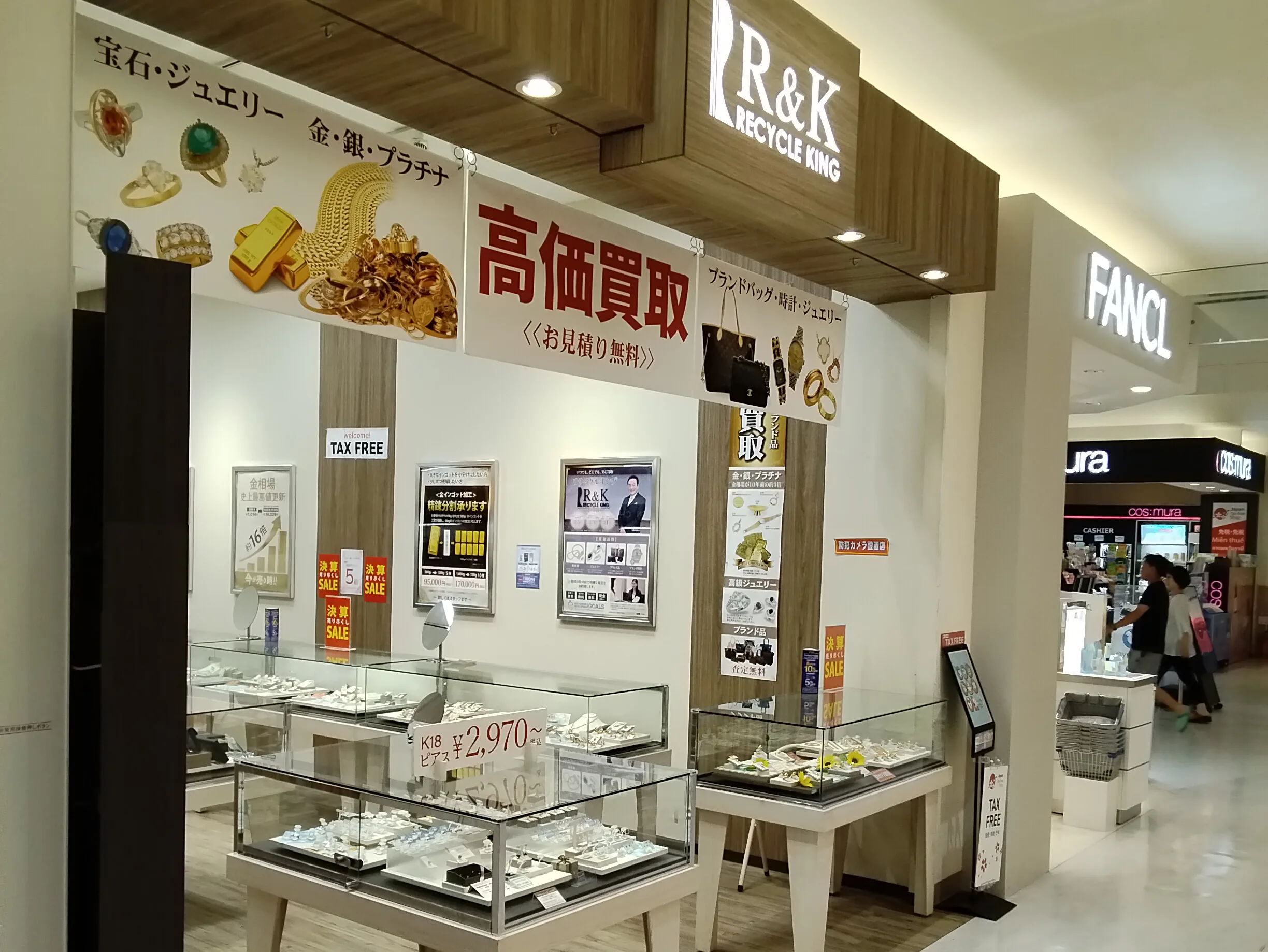 イオンモール成田店への道順 3: 店頭写真