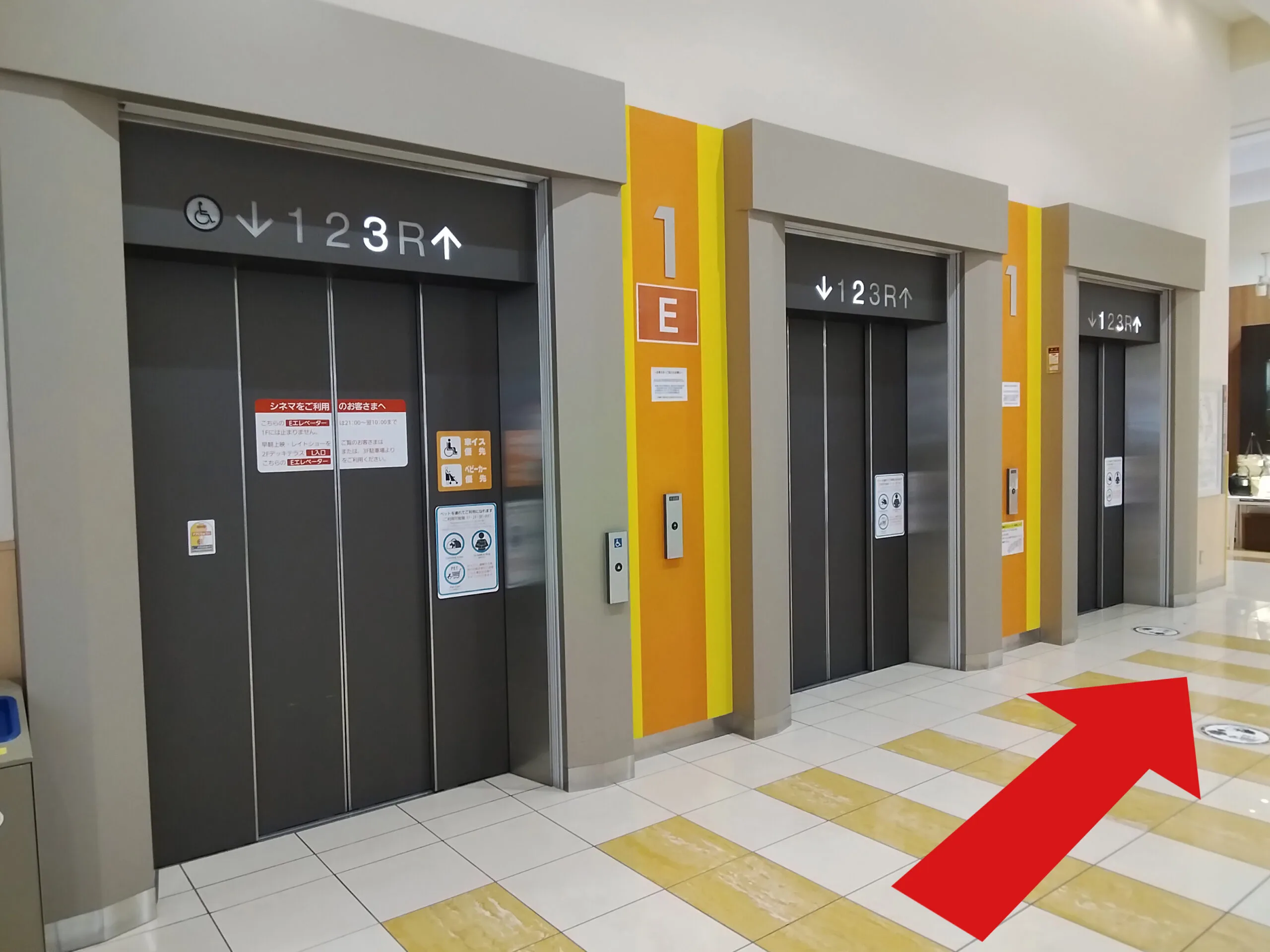 イオンモール新居浜店への道順 2: 1Fエレベーター写真