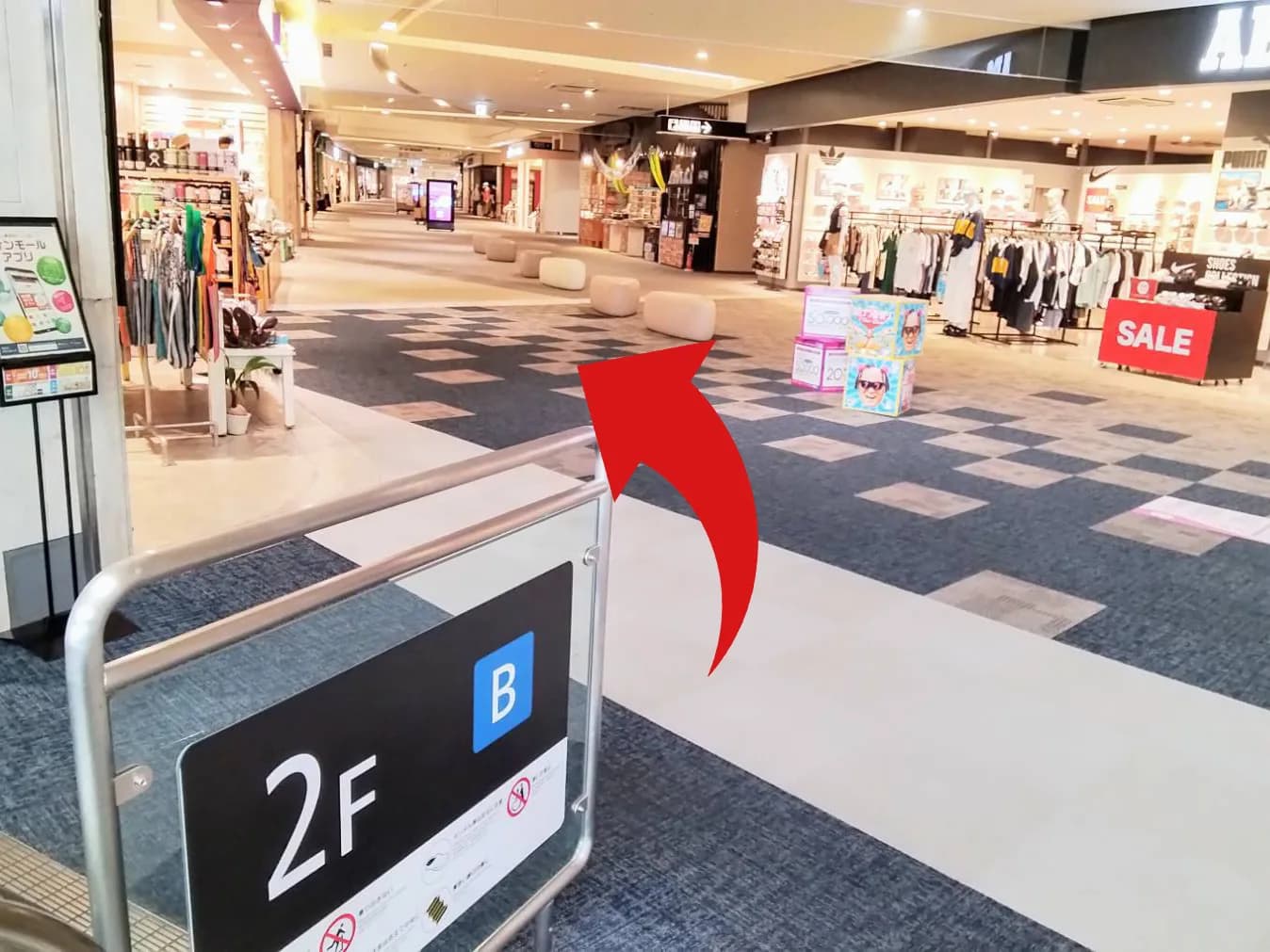 イオンモール岡崎店への道順 3: 2階の写真