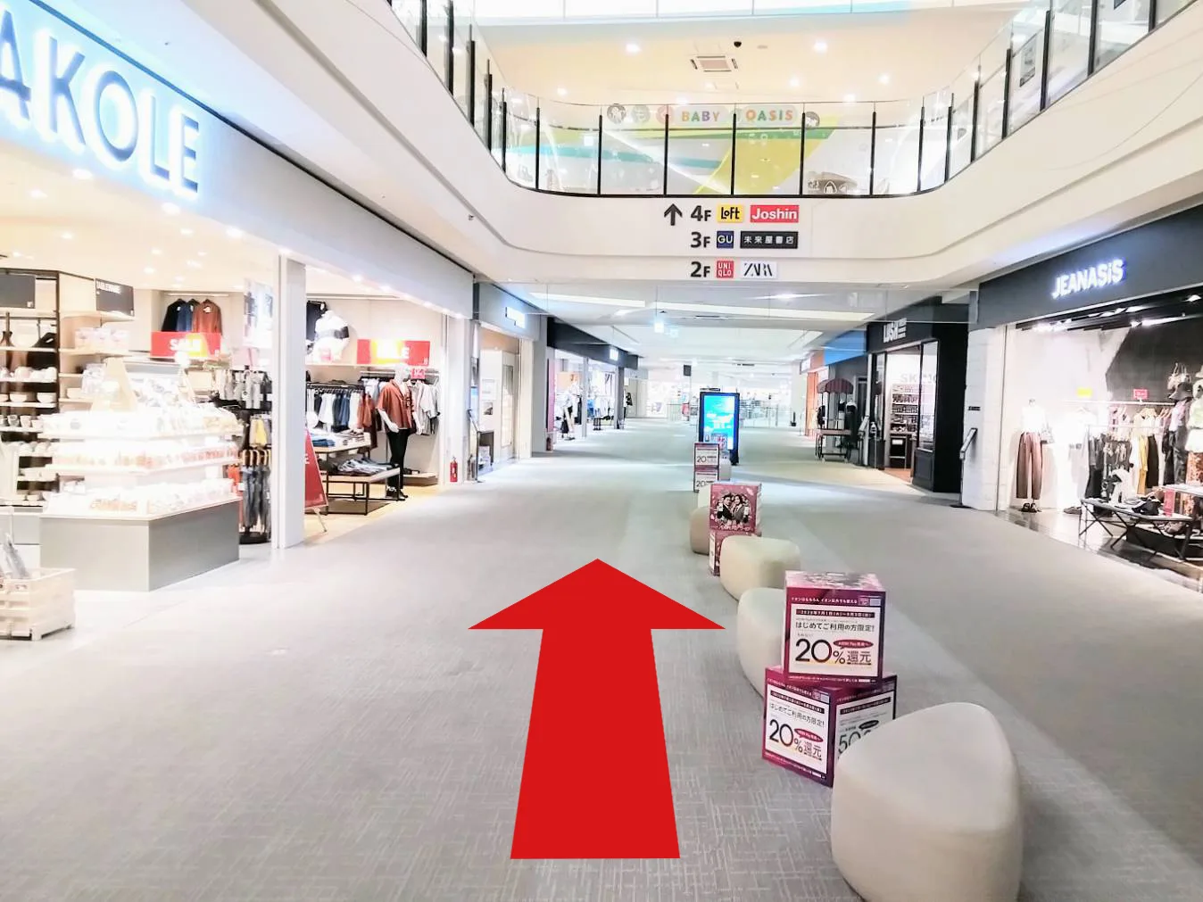 イオンモール岡崎店への道順 5: 2階フロア写真更にまっすぐ進む
