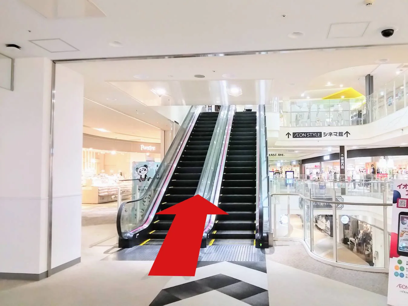 イオンモール岡崎店への道順 8: 3階に着いた写真