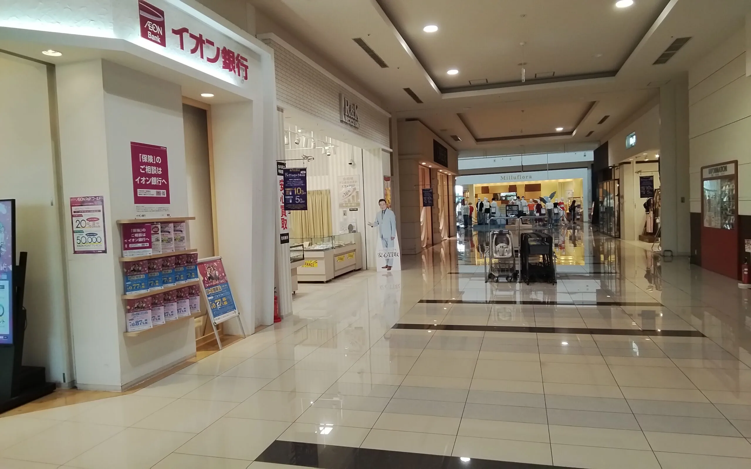 イオンモール大牟田店への道順 3: すぐ左手に見えます