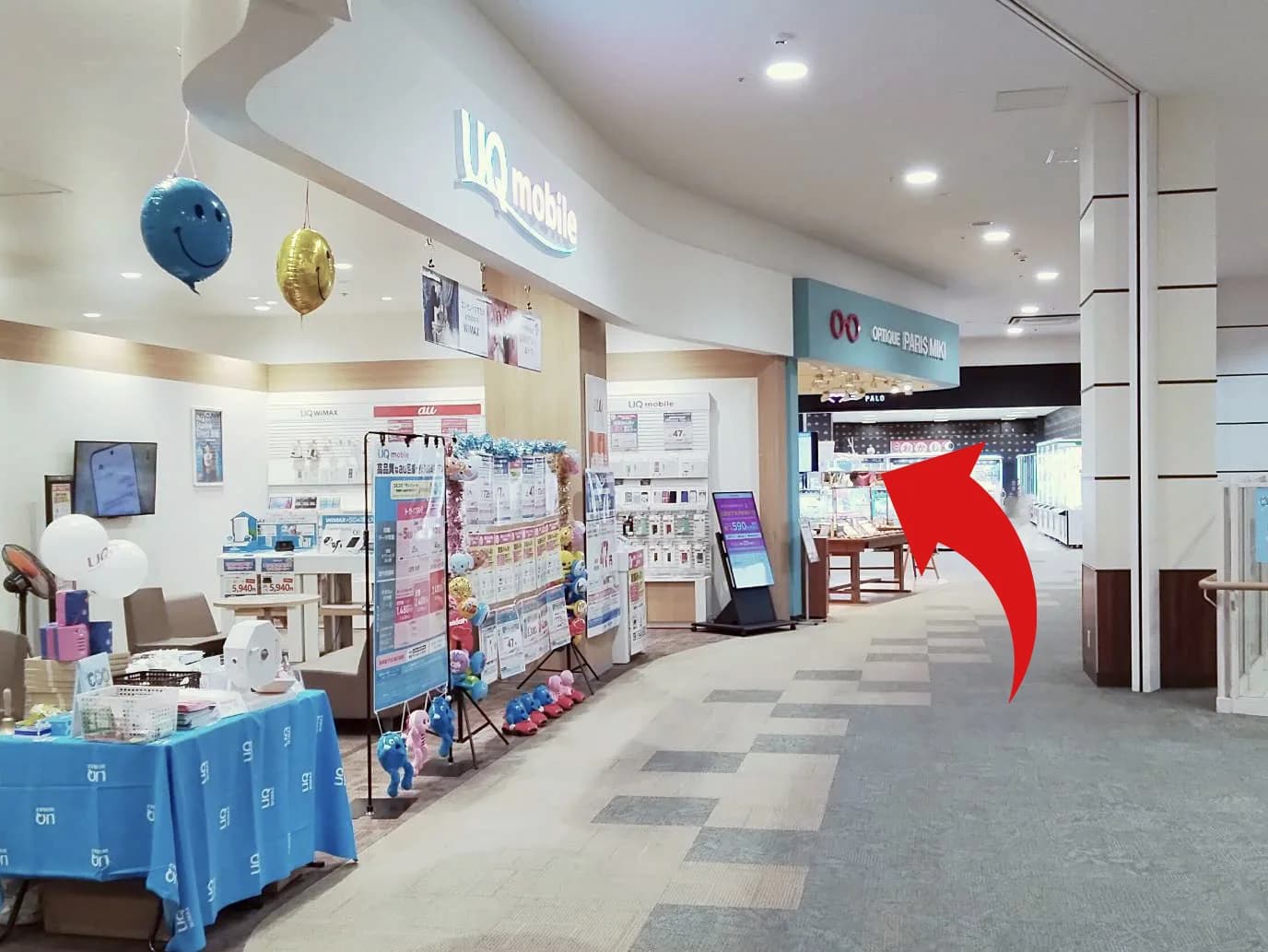 イオンモール小山店への道順 4: UQモバイル前