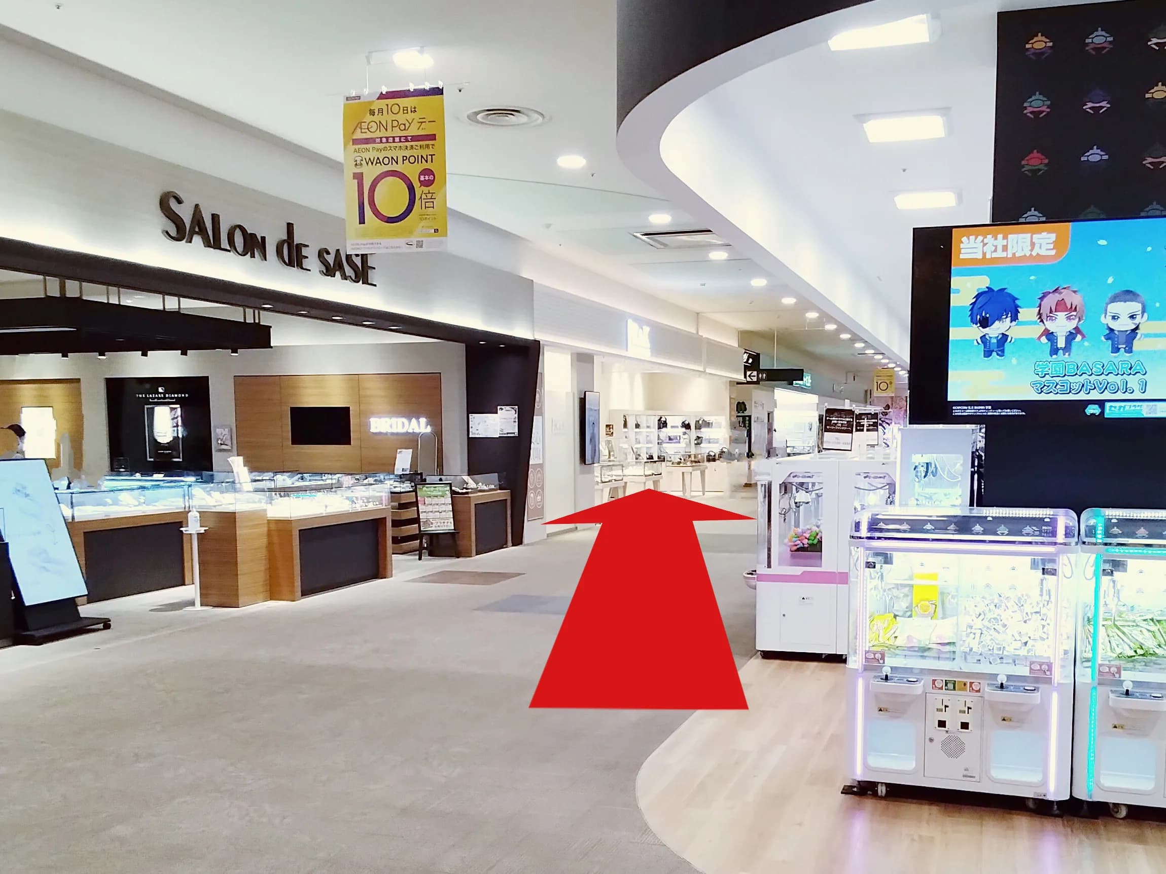 イオンモール小山店への道順 5: ゲームセンター、サセ店前