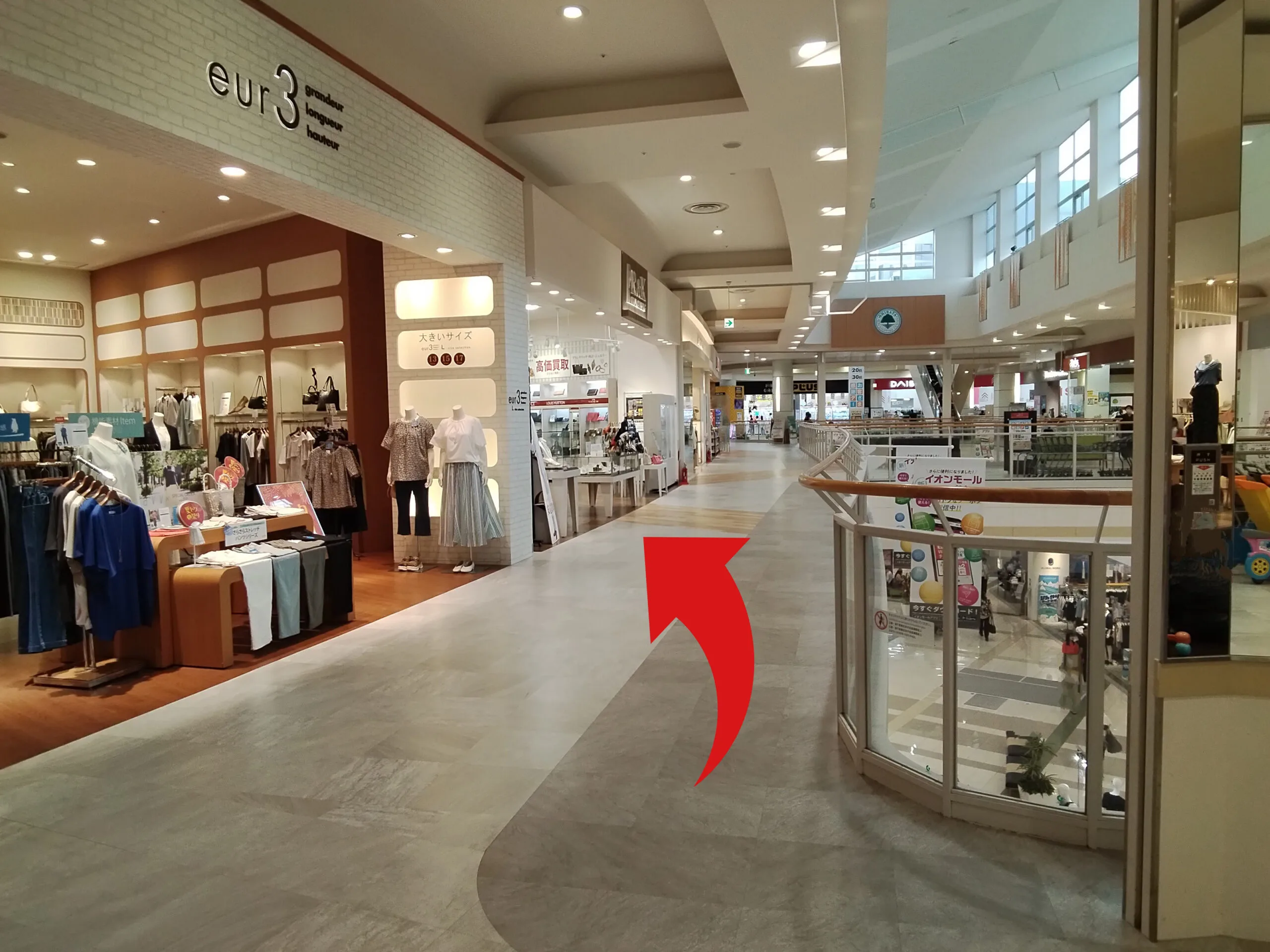 イオンモール新発田店への道順 7: 店到着