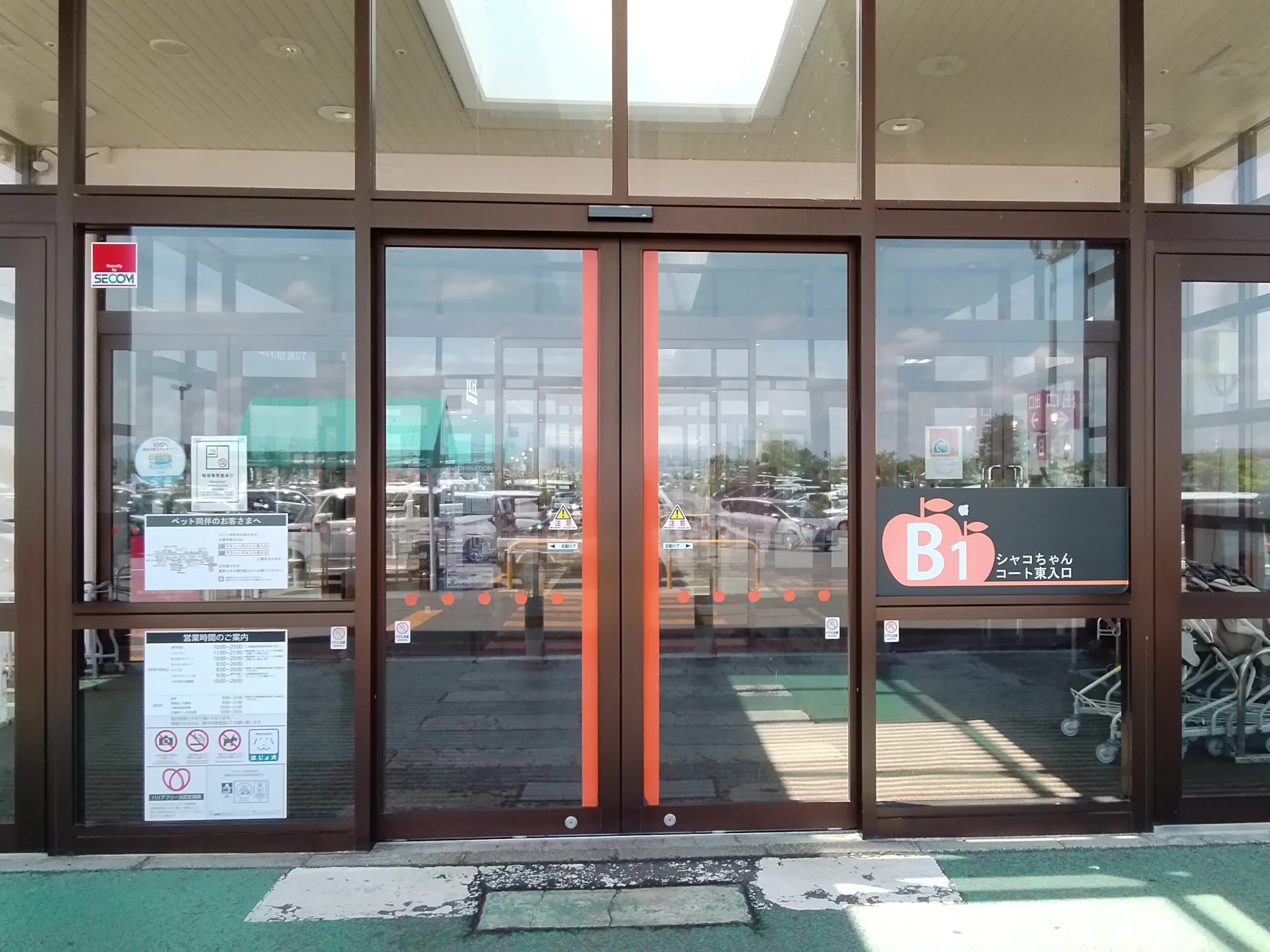 イオンモールつがる柏店への道順 1: SC入口写真