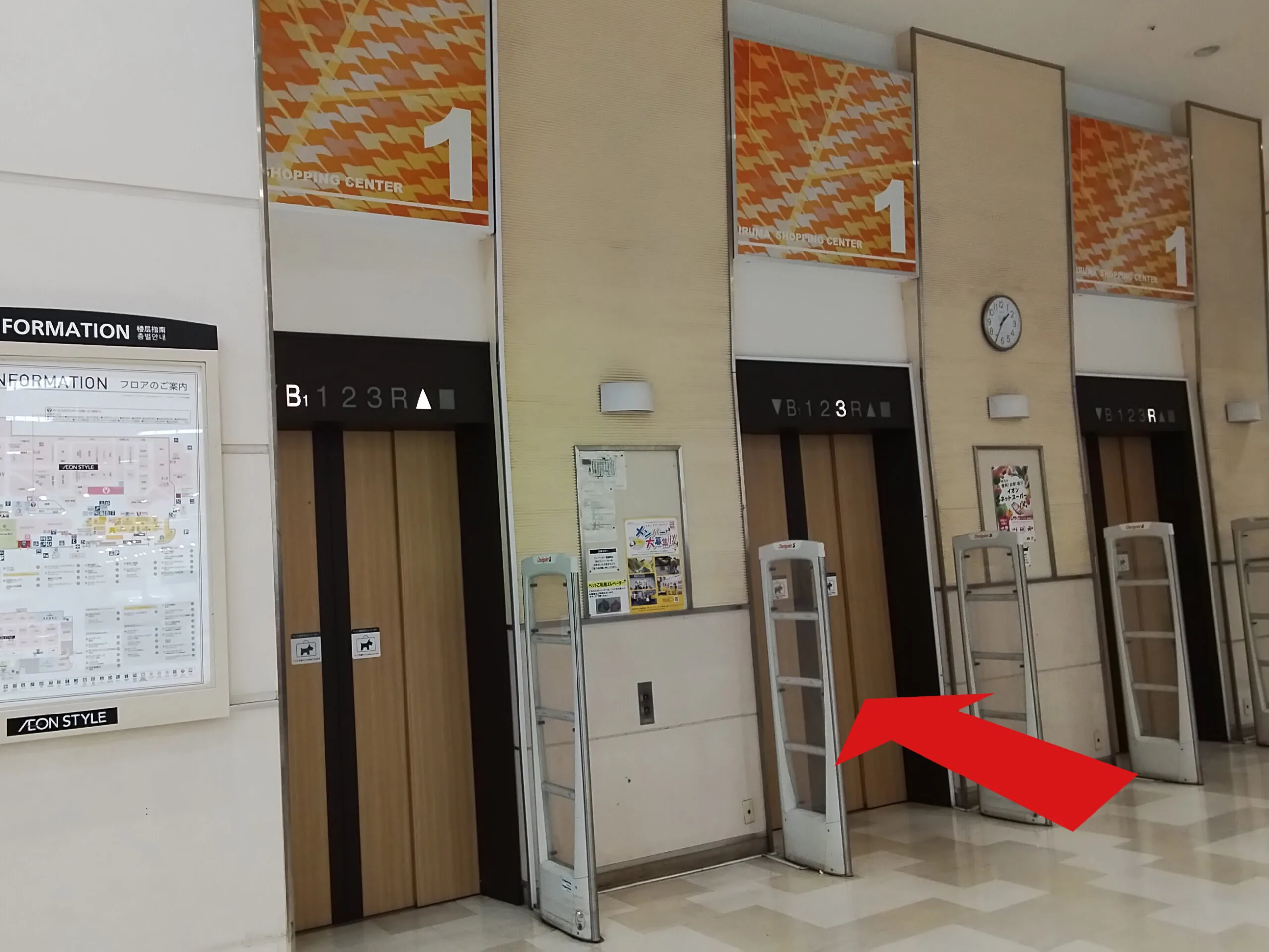 イオンスタイル入間店への道順 2: エレベーター-1