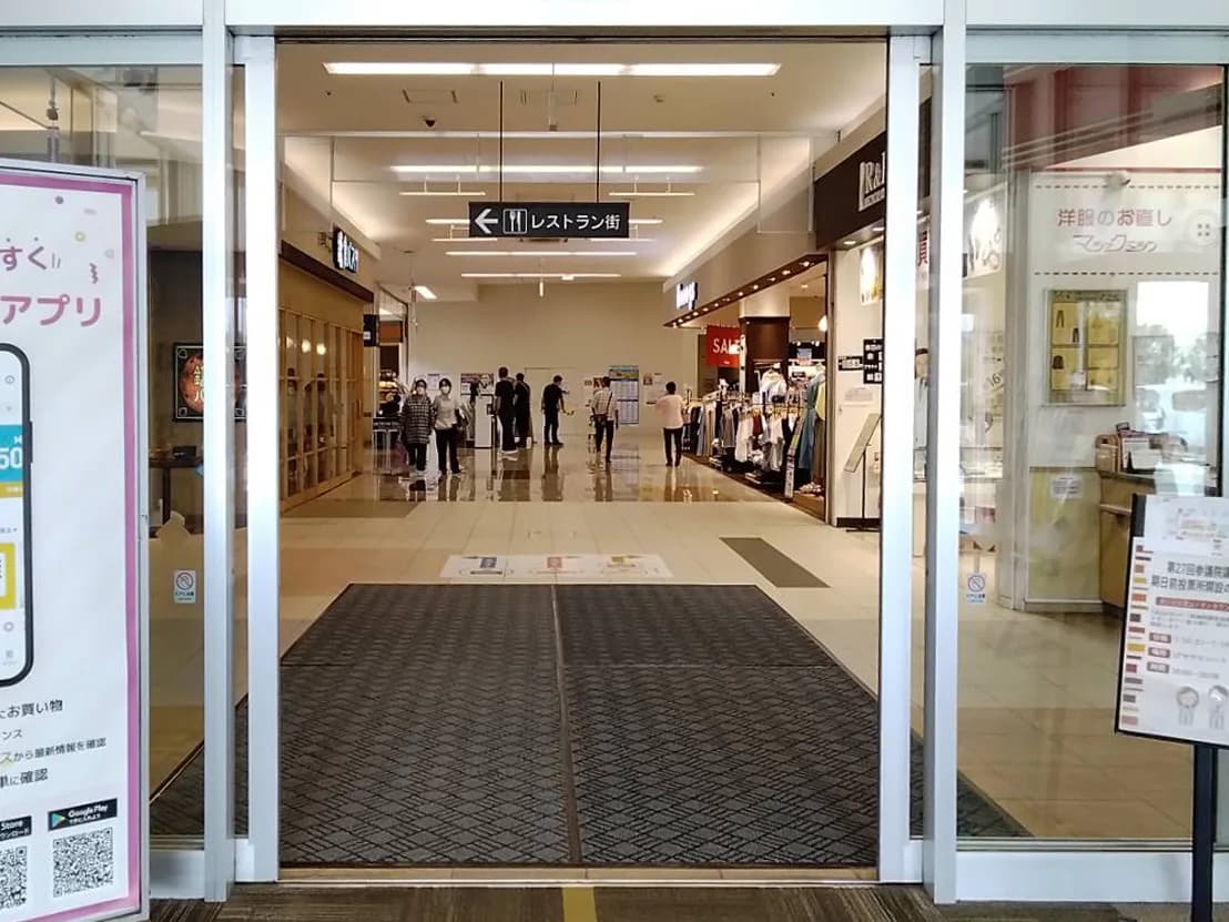 イオンタウン富士南店への道順 2: 入口自動扉