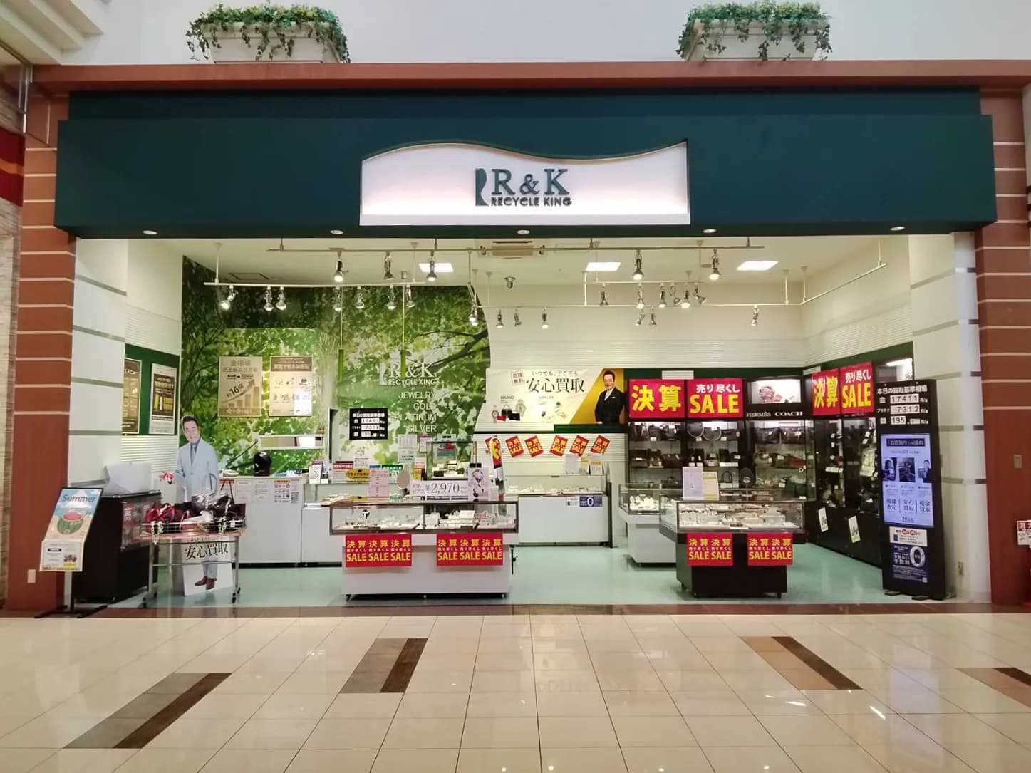 イオンタウン弘前店への道順 4: 到着