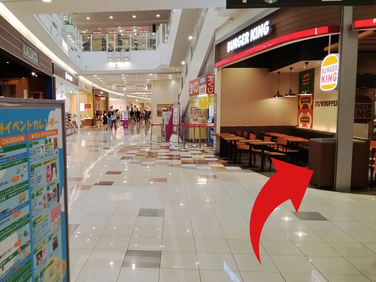 イオンタウン守谷店への道順 2: バーガーキング右折