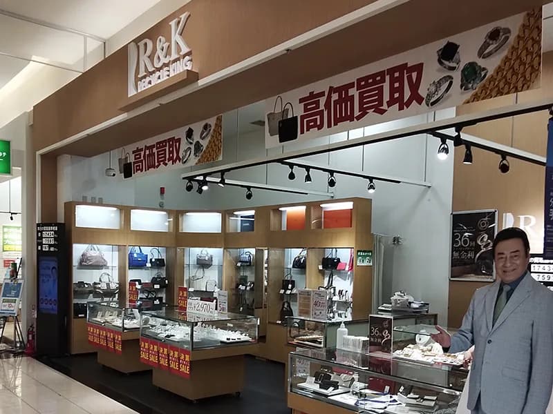 イオンタウン大垣店への道順 4: 店舗写真