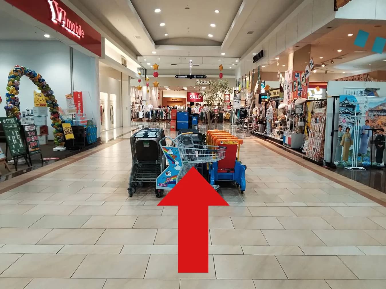 イオンタウン佐沼店への道順 2: つきあたり
