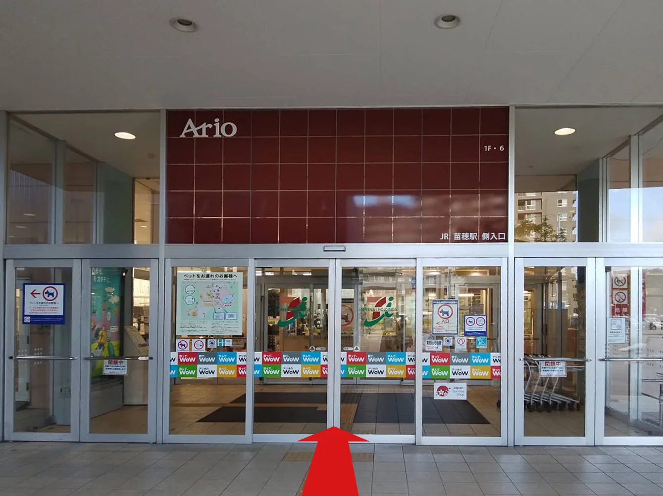 アリオ札幌店への道順 1: JR苗穂駅側入口