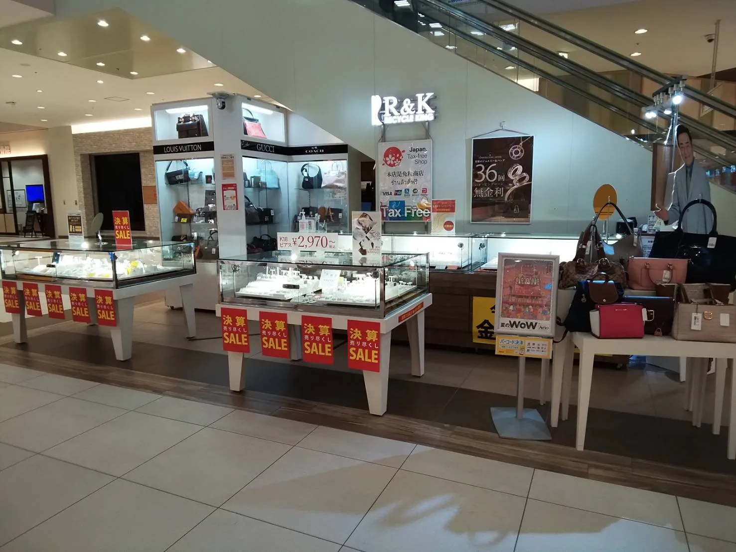 アリオ札幌店への道順 4: 店舗