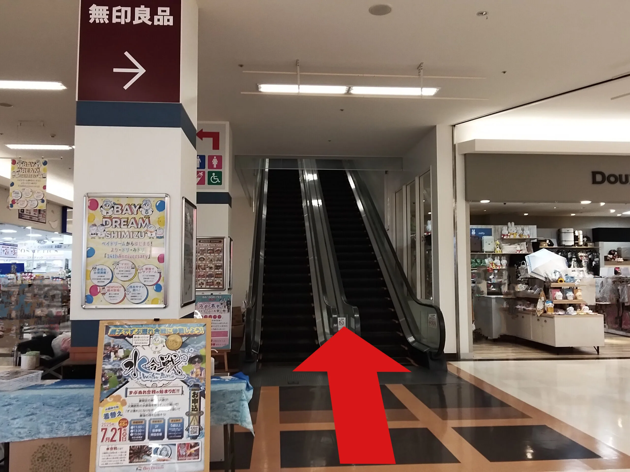 ベイドリーム清水店への道順 2: 1Fエレベーター写真-2