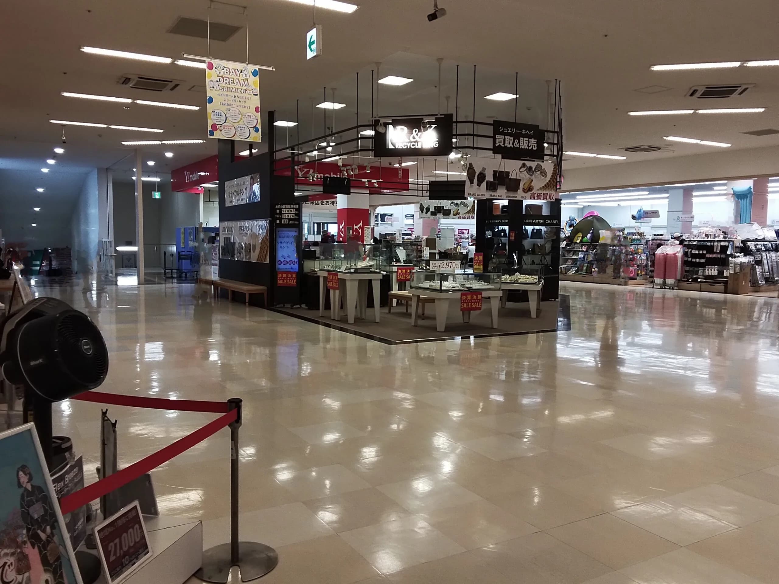 ベイドリーム清水店への道順 4: 店頭写真-2