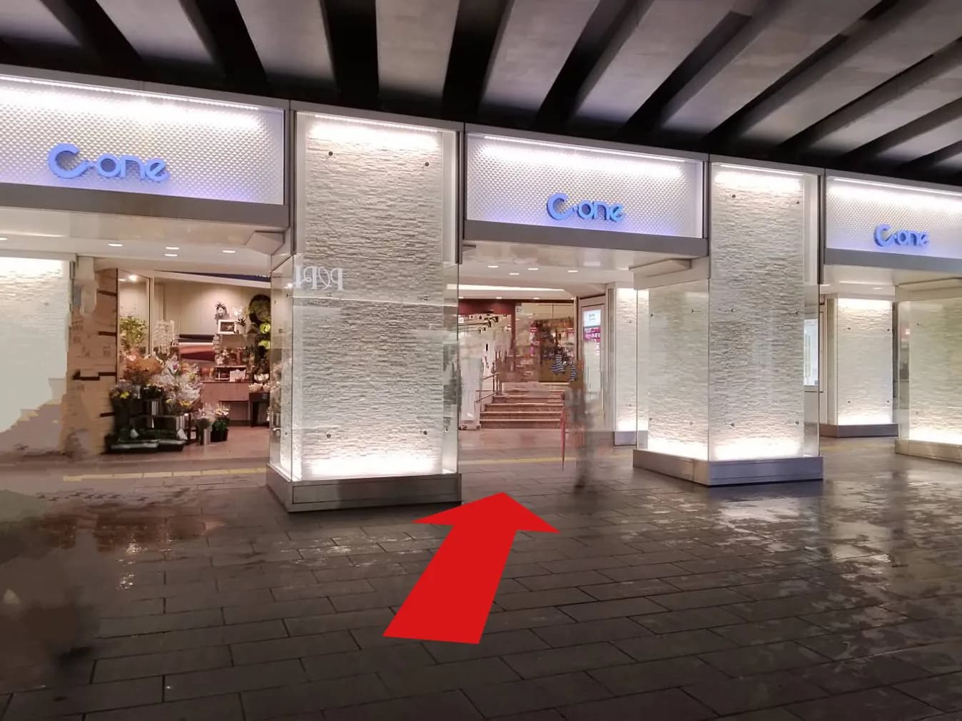 C-ONE千葉店への道順 1: CONE千葉駅側入口から