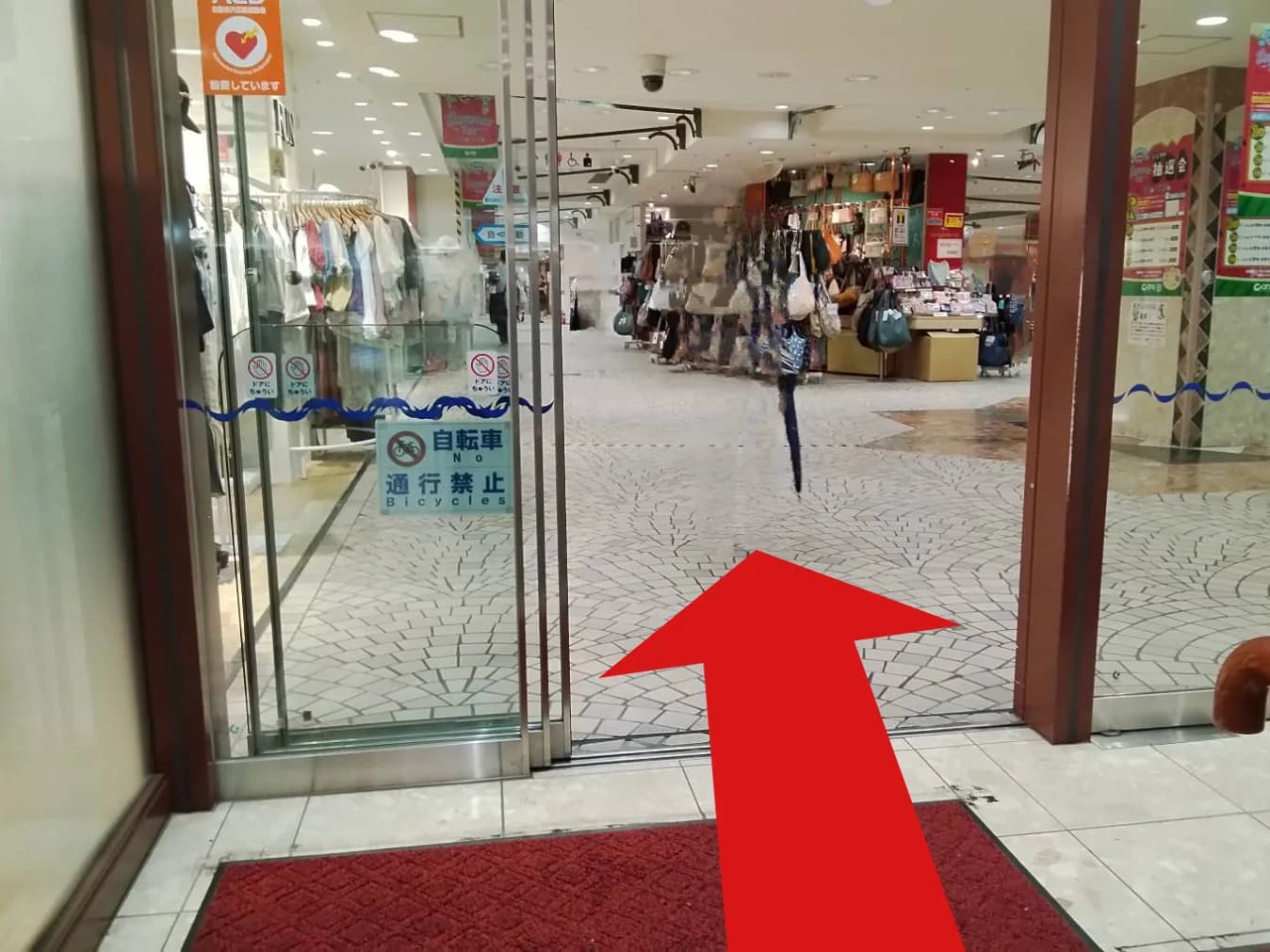 C-ONE千葉店への道順 2: 真っ直ぐ直進して下さい