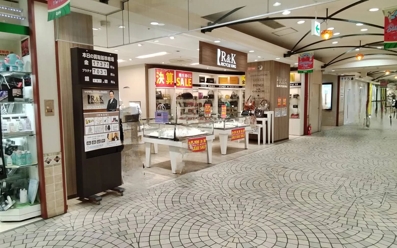 C-ONE千葉店への道順 4: 千葉店
