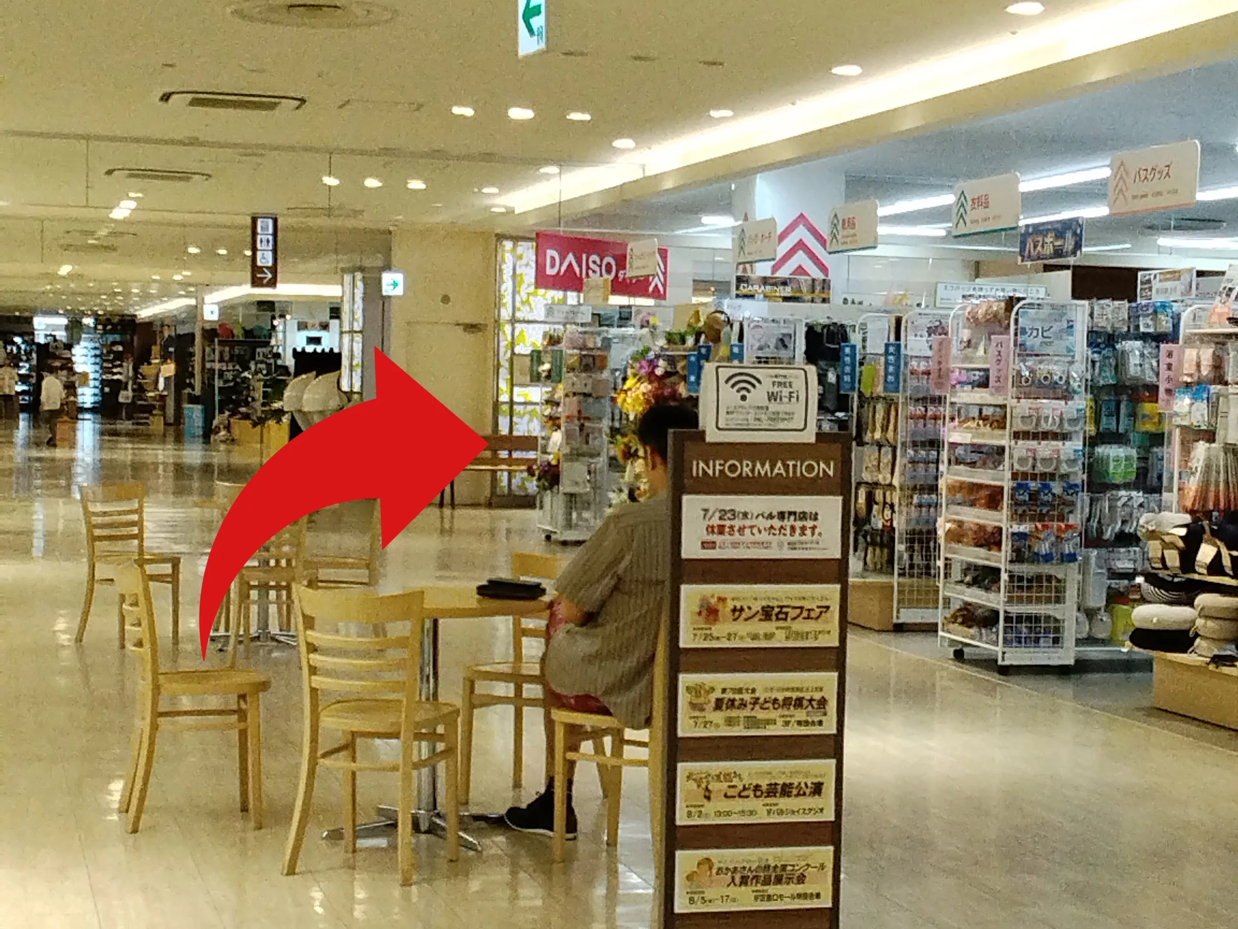 江釣子パル店への道順 3: 2階通路写真①
