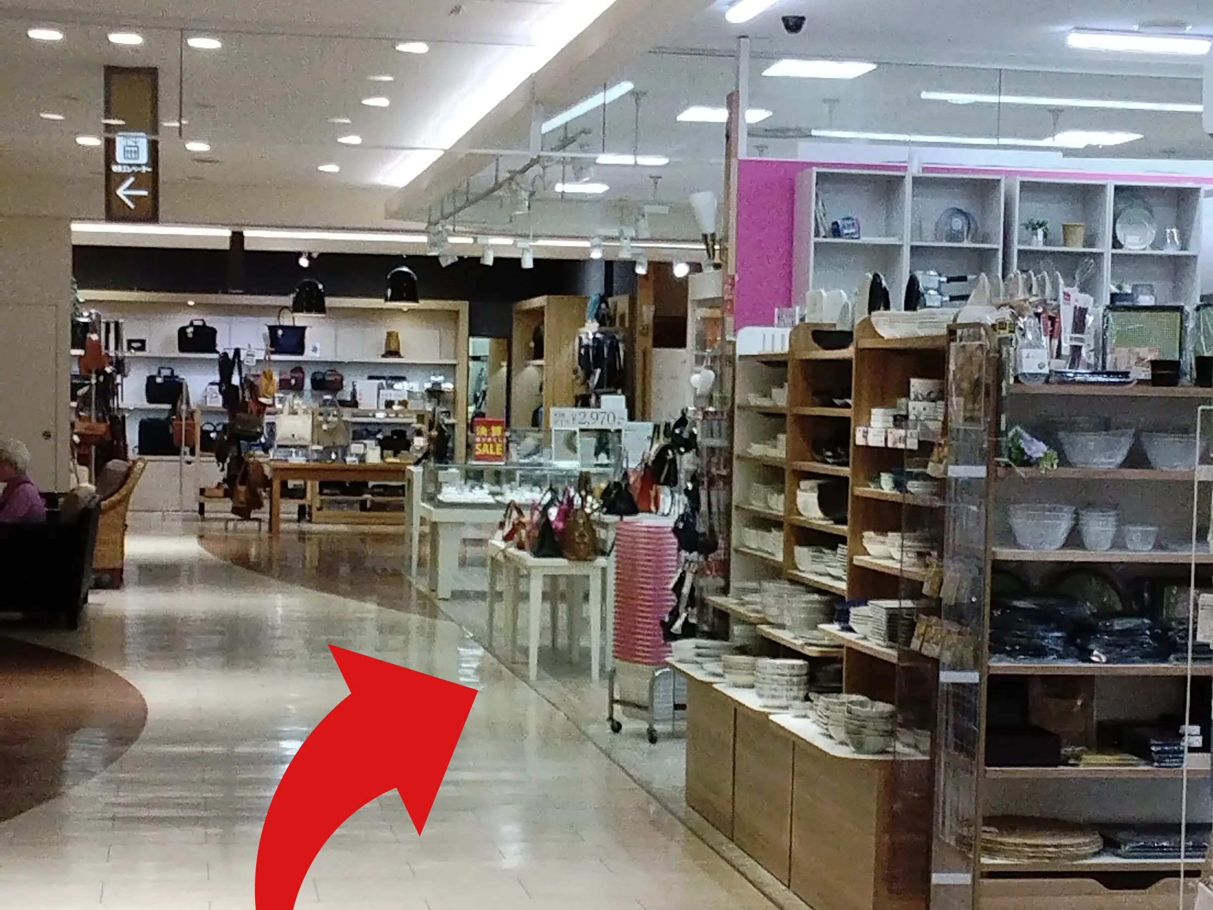 江釣子パル店への道順 5: 店頭写真