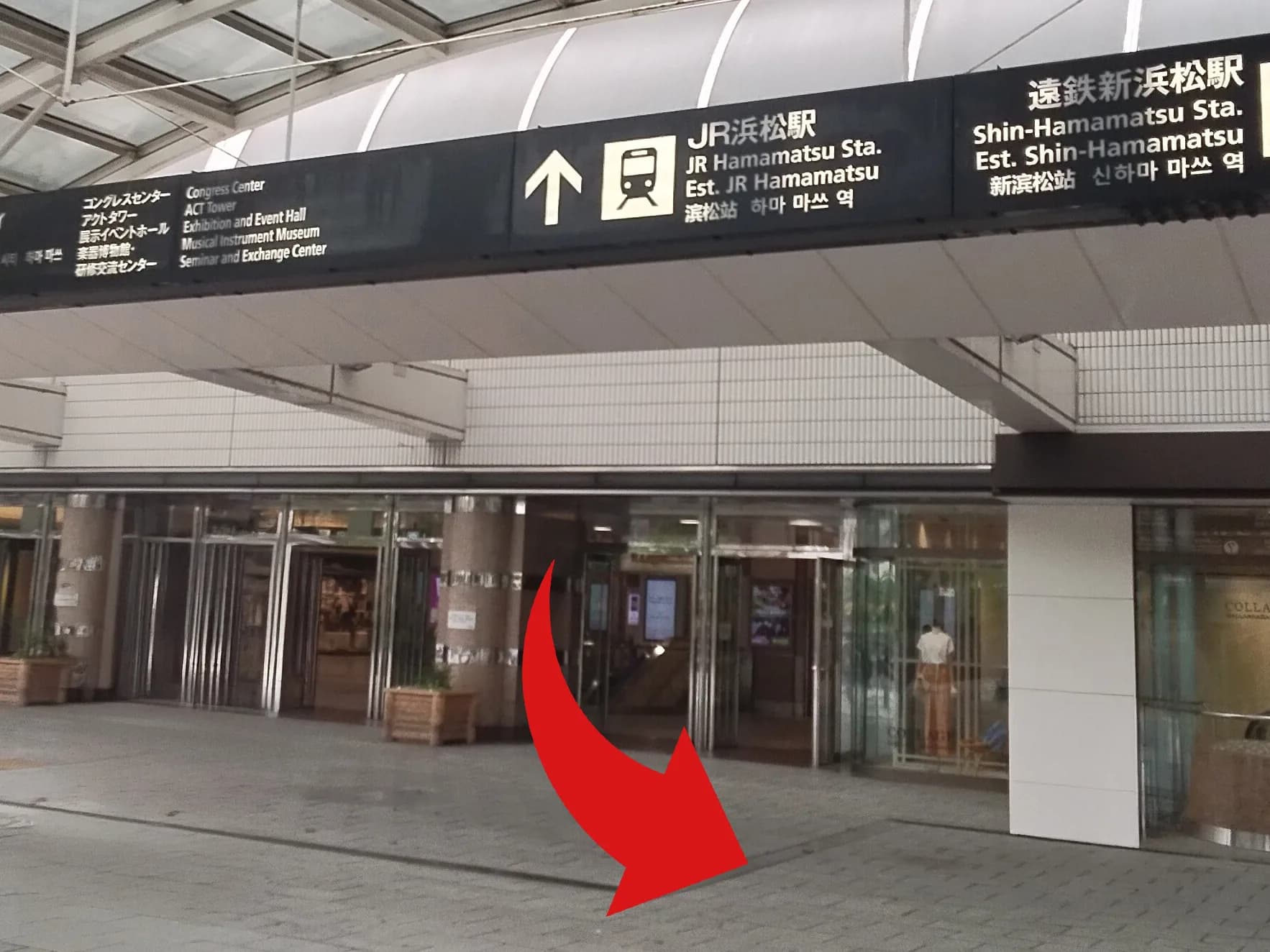 浜松店への道順 1: 浜松駅前