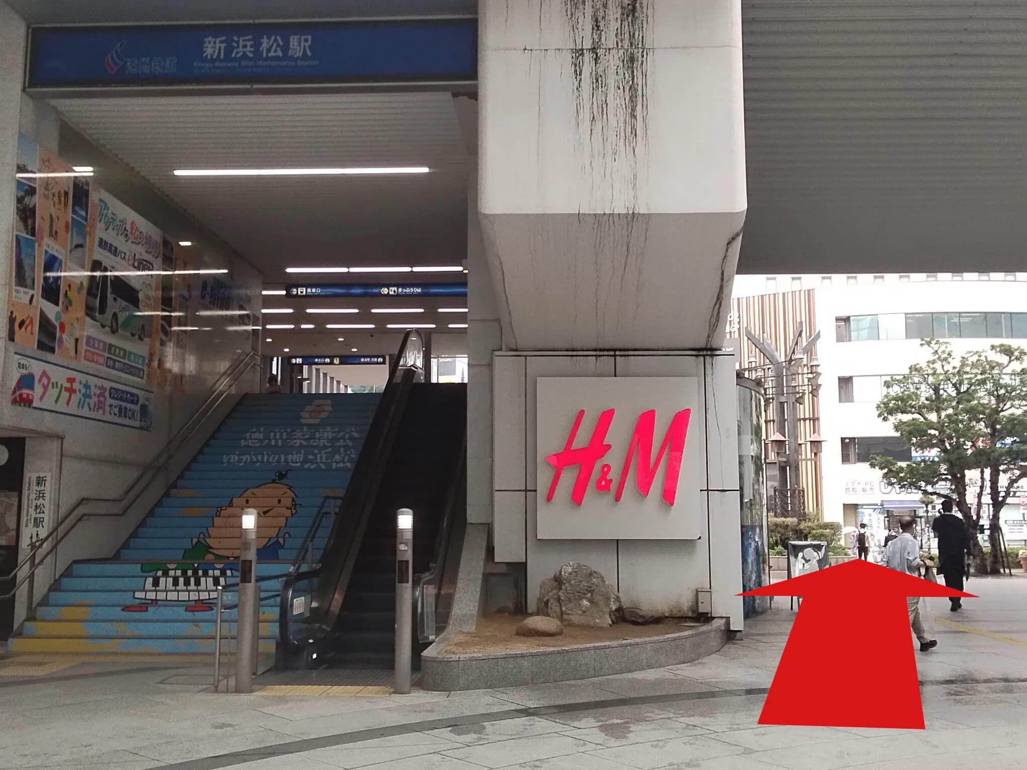 浜松店への道順 4: 新浜松駅